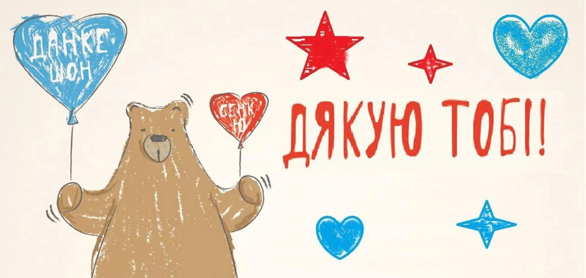 Международный день Международный день