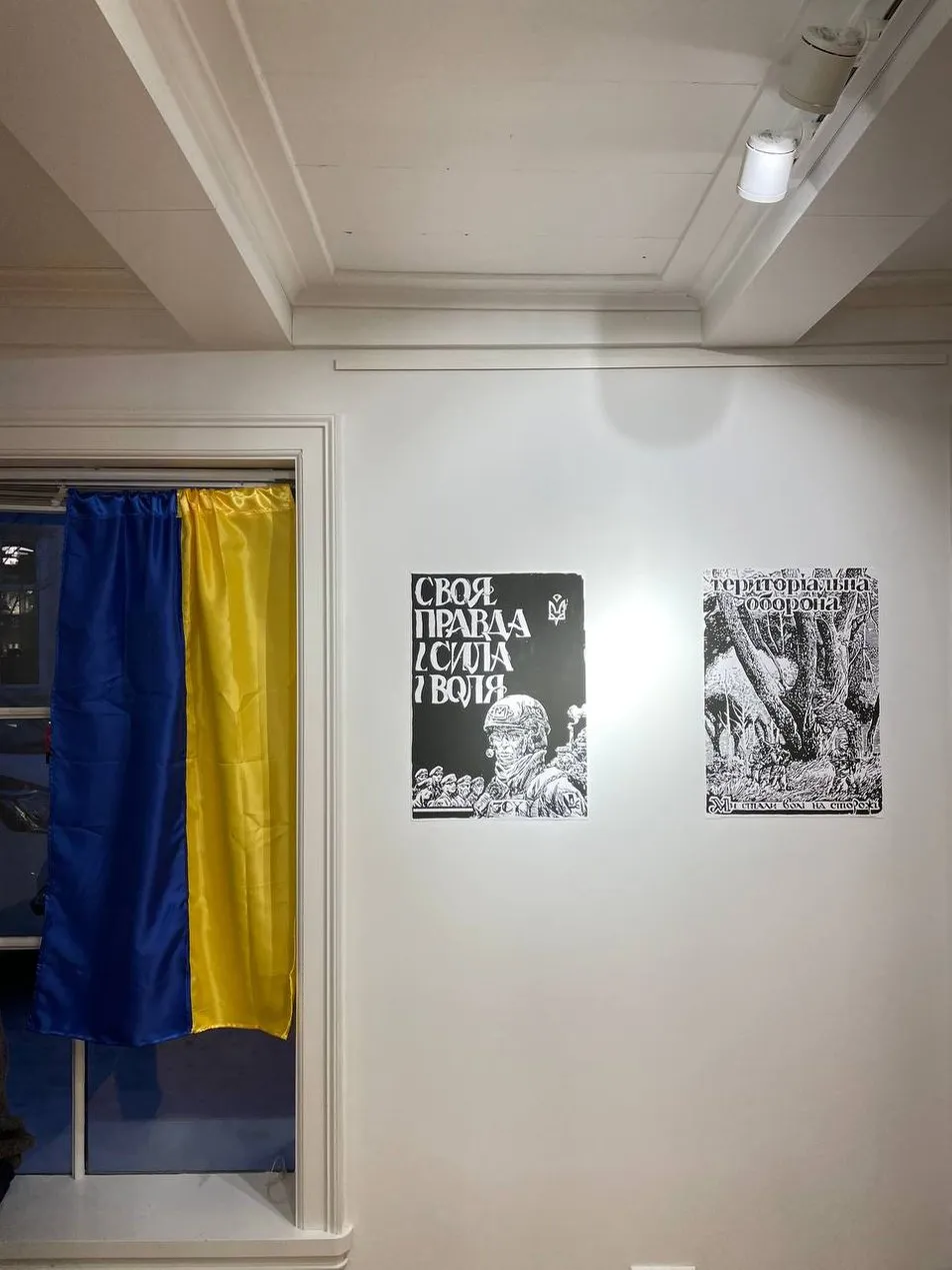 В Ісландії запрацювала виставка львівських митців В Ісландії запрацювала виставка львівських митців