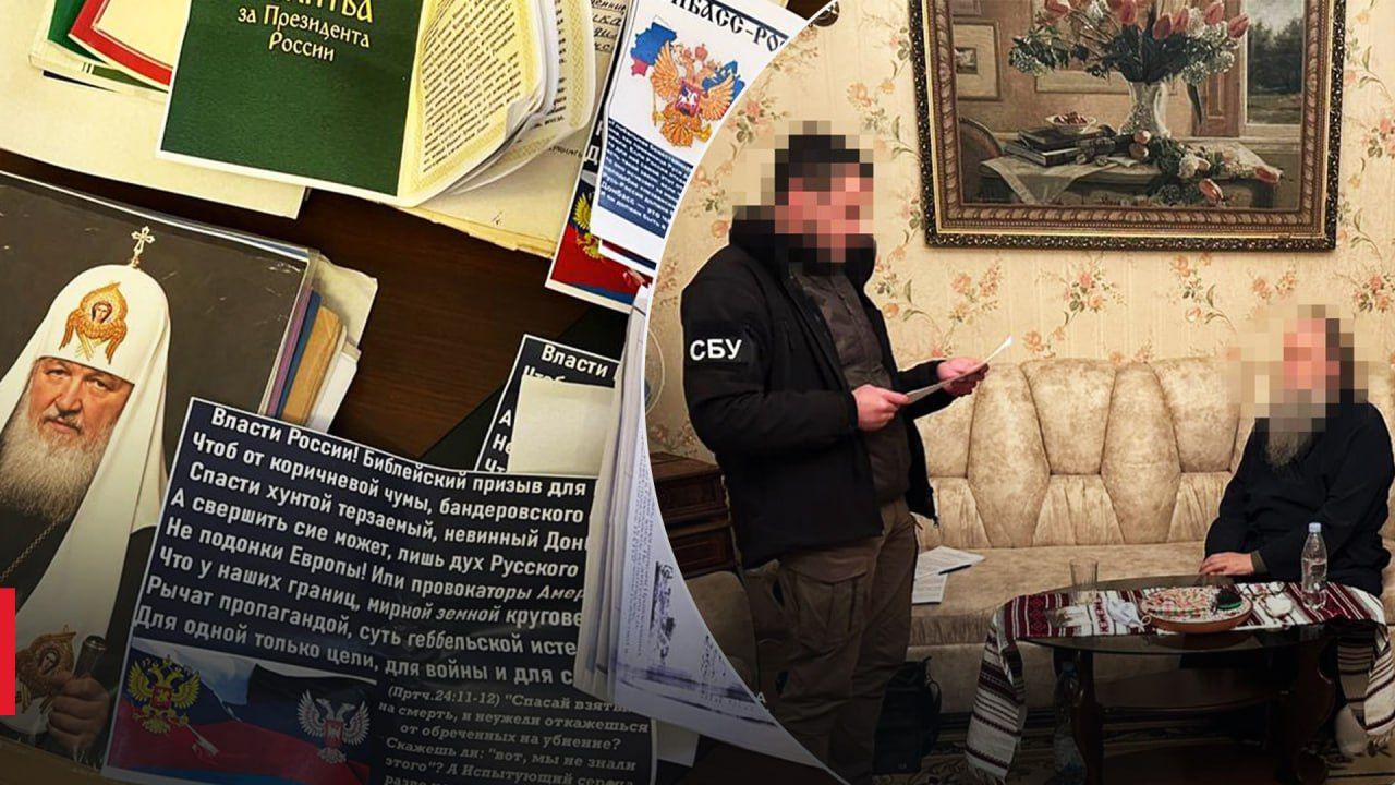 Митрополита Вінницької єпархії УПЦ МП судитимуть за підтримку Росії - 24 Канал Митрополита Вінницької єпархії УПЦ МП судитимуть за підтримку Росії - 24 Канал