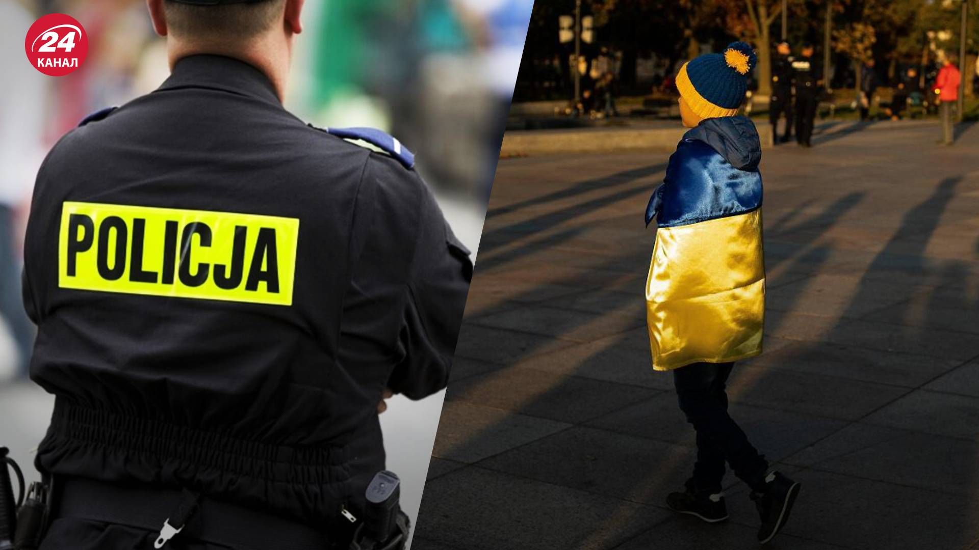 В Польше напали на семью из Украины - подросток и беременная женщина пострадали - 24 Канал