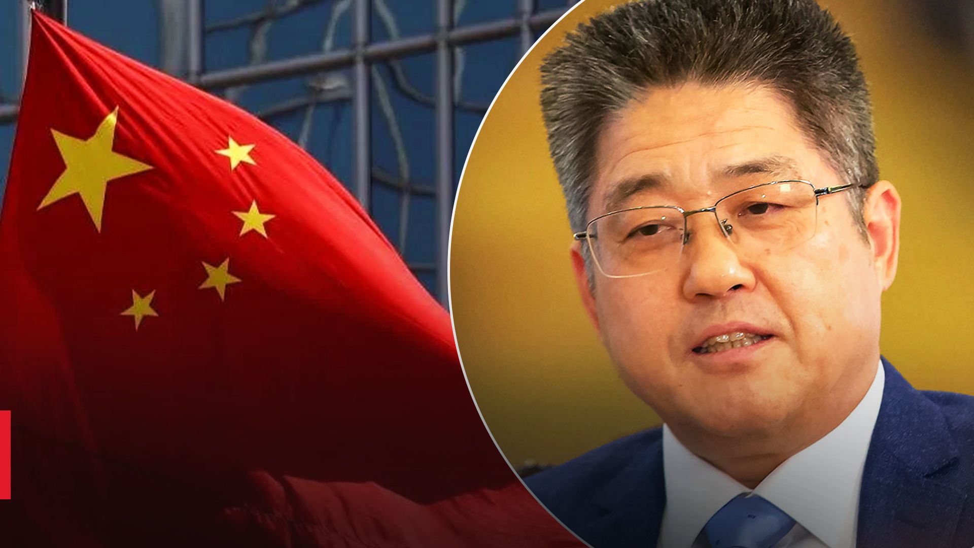 Ле Юйчена уволили с должности заместителя МИД Китая Ле Юйчена уволили с должности заместителя МИД Китая