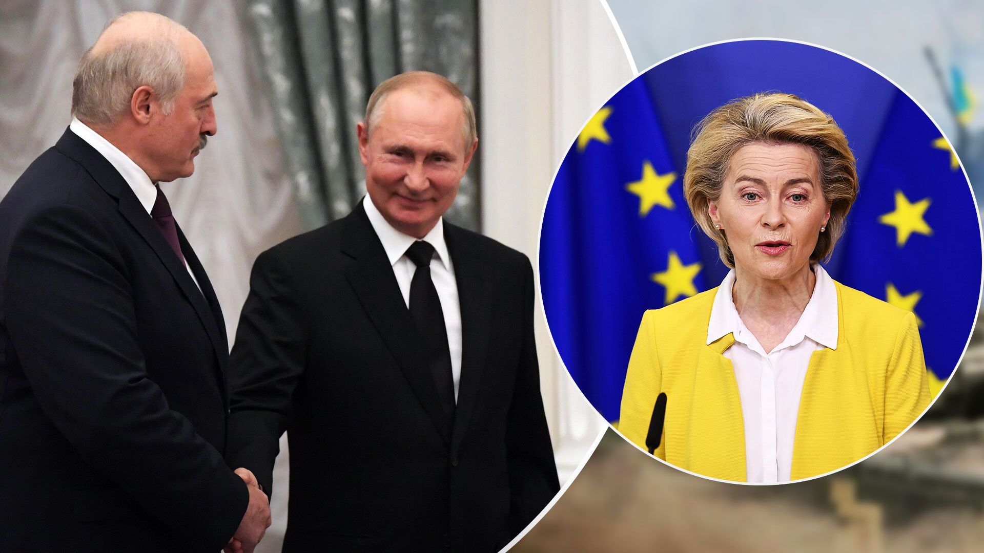 В ЕС заявили, что расширят санкции против Беларуси и Ирана - 24 Канал В ЕС заявили, что расширят санкции против Беларуси и Ирана - 24 Канал