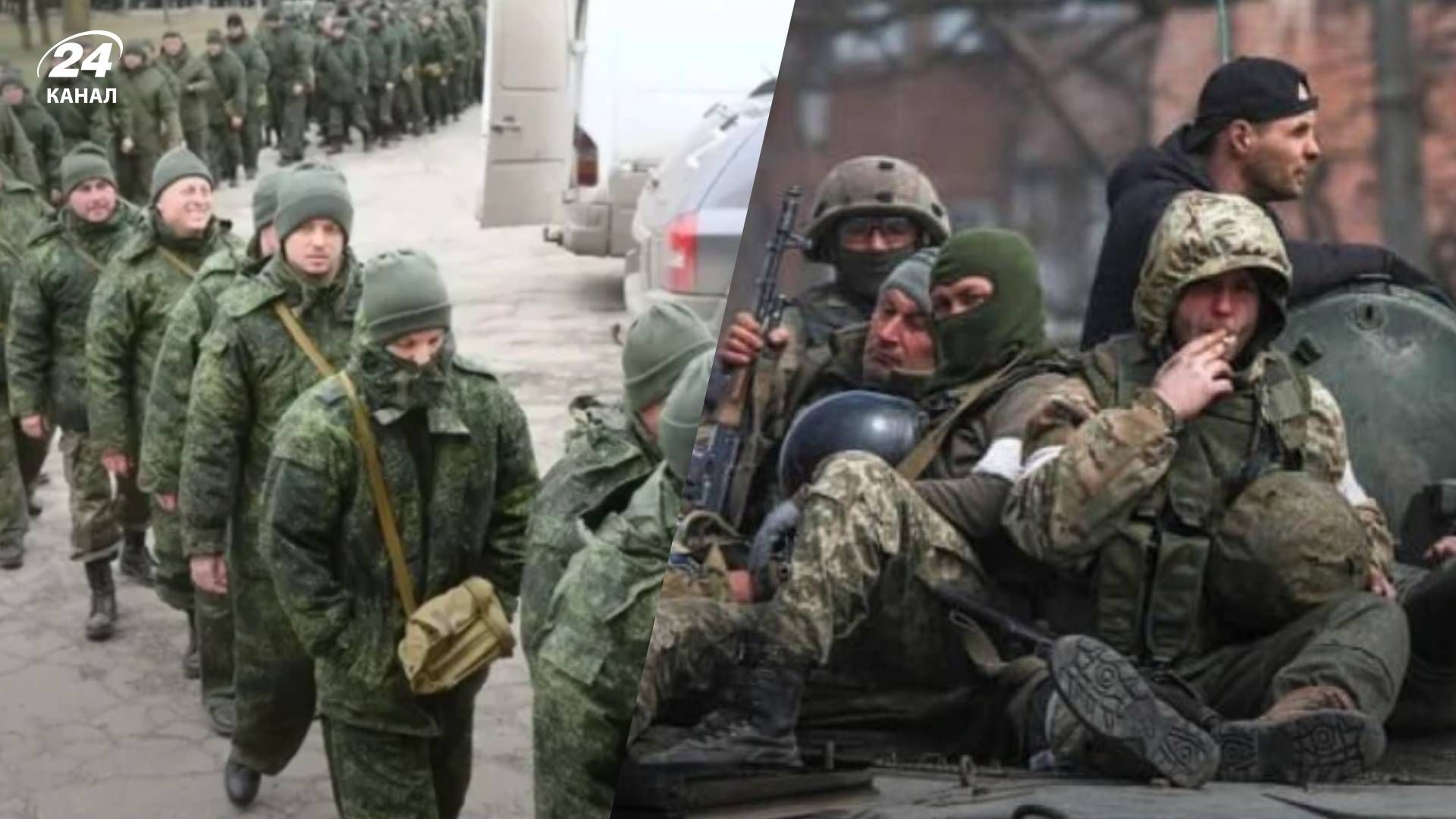 Мобілізація в Росії - як нова хвиля мобілізації в Росії вплине на ситуацію на фронті Мобілізація в Росії - як нова хвиля мобілізації в Росії вплине на ситуацію на фронті