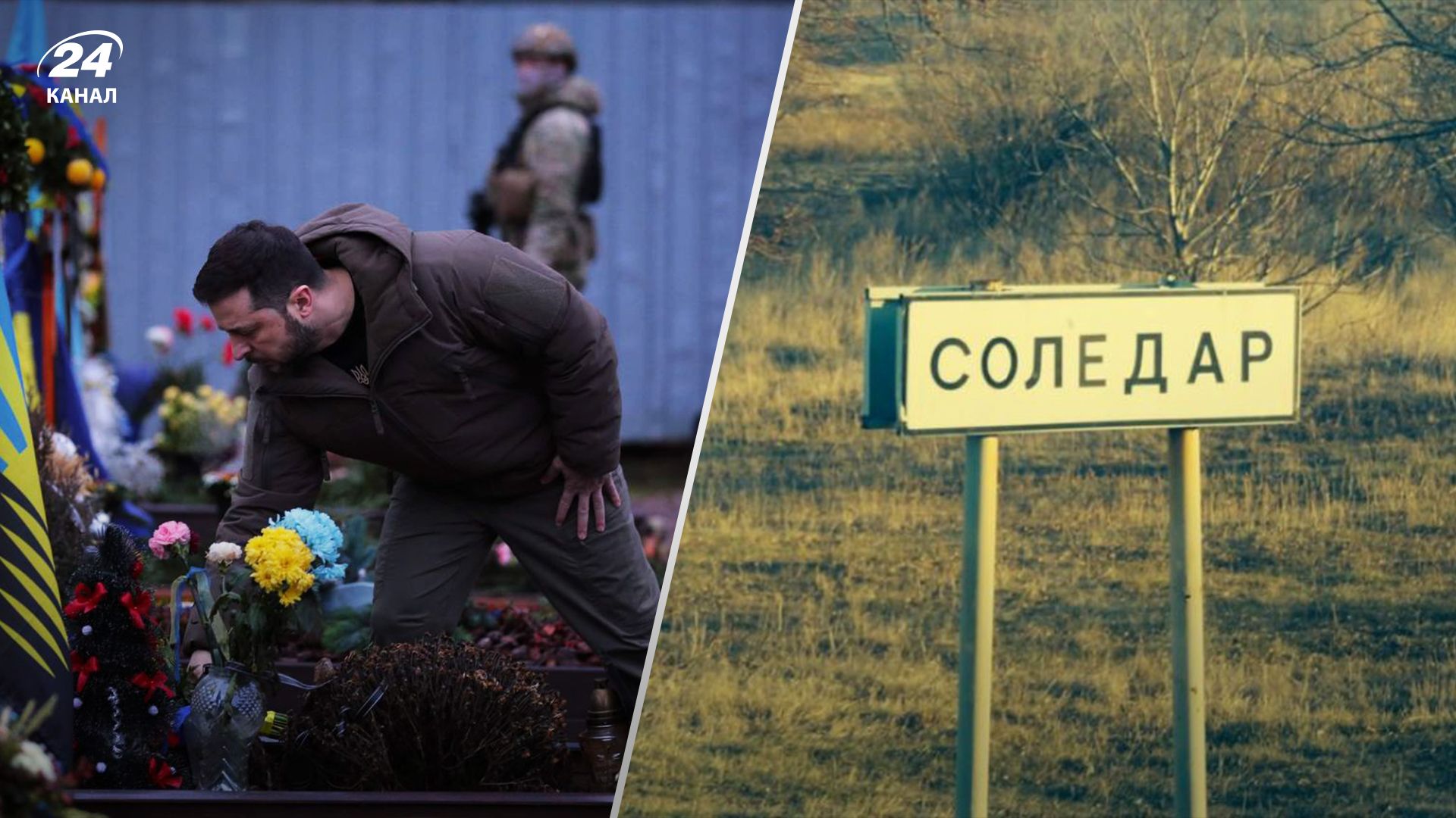 322 день війни - головне за 10 січня 2023 року - 24 Канал 322 день війни - головне за 10 січня 2023 року - 24 Канал