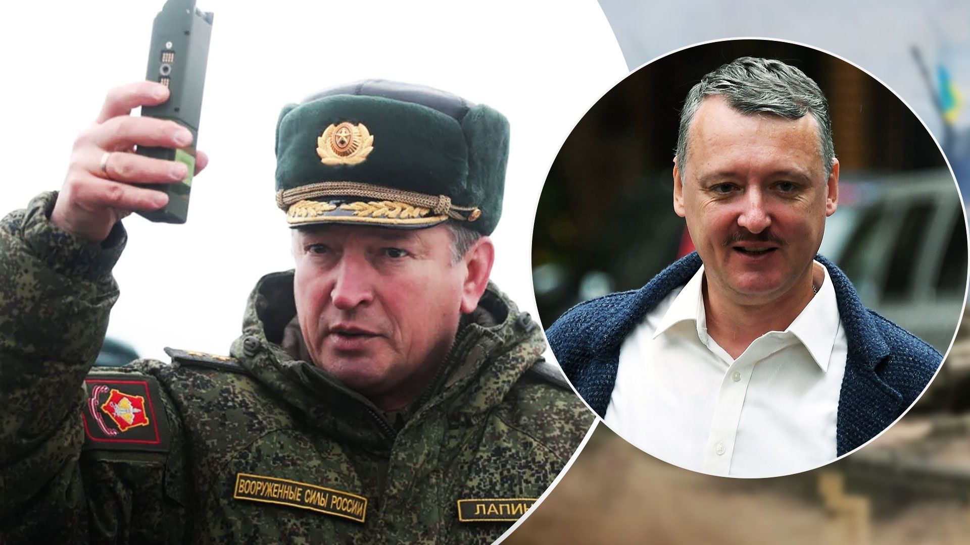 Гиркин раскритиковал назначение Лапина командующим сухопутными войсками России - 24 Канал Гиркин раскритиковал назначение Лапина командующим сухопутными войсками России - 24 Канал
