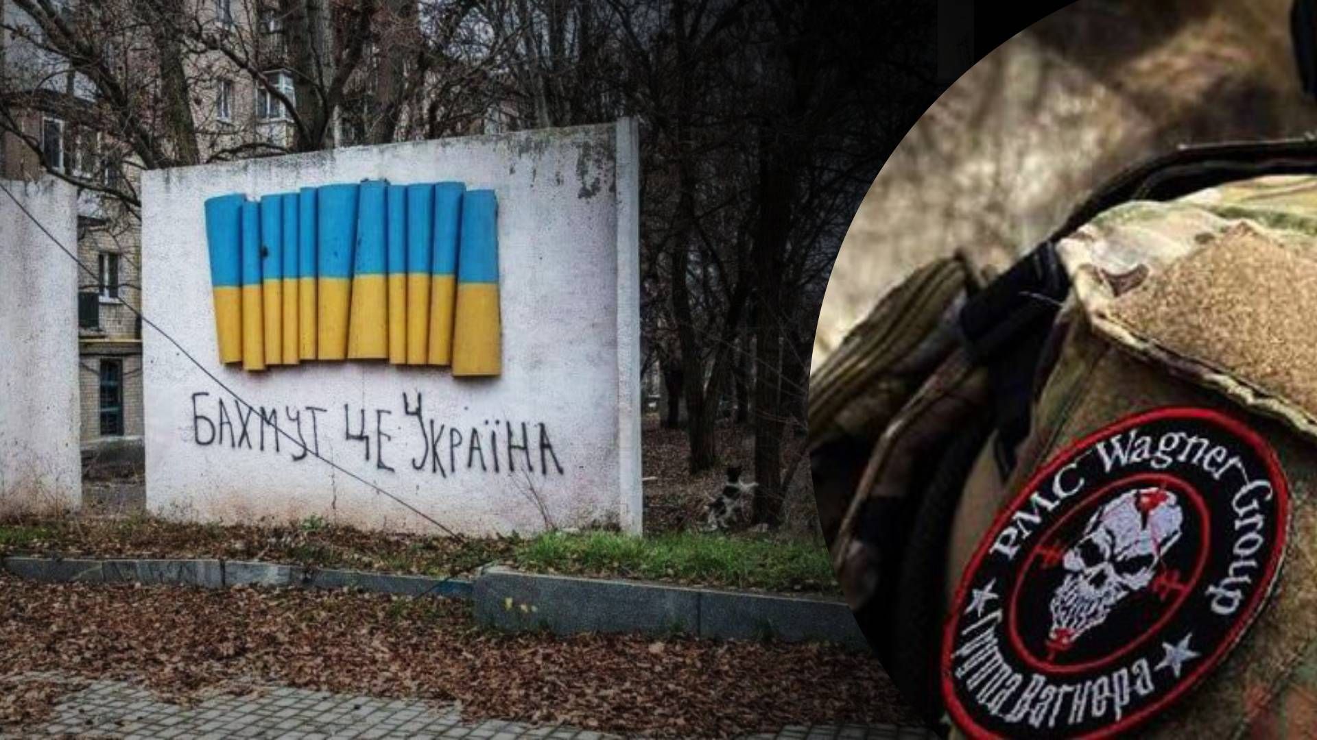 ПВК Вагнера зазнає колосальних втрат на Бахмутському напрямку - ЗСУ ПВК Вагнера зазнає колосальних втрат на Бахмутському напрямку - ЗСУ