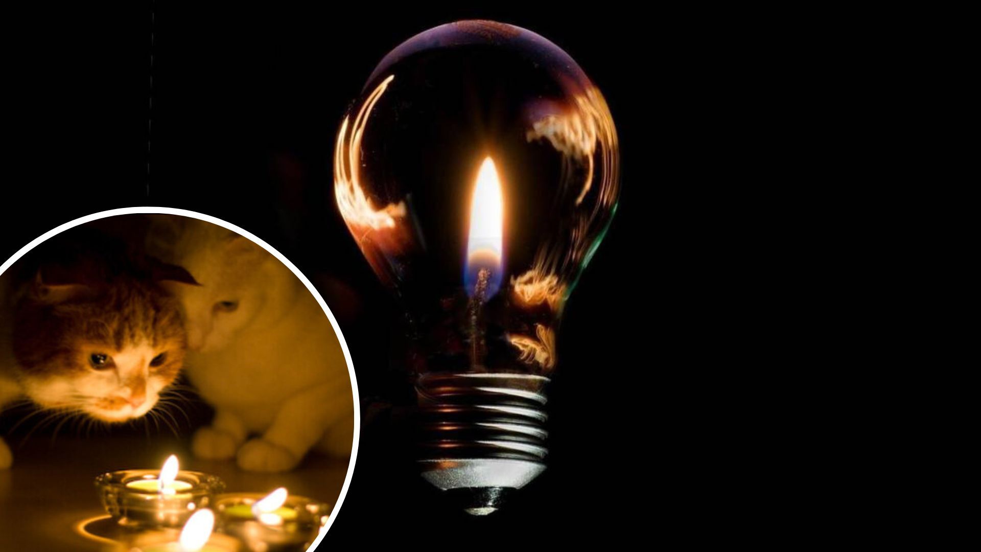 В Киеве чаще начали выключать свет - в чем причина В Киеве чаще начали выключать свет - в чем причина