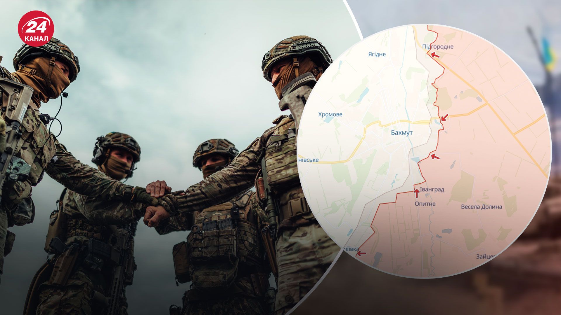 Бои за Бахмут - России не хватает сил, чтобы окружить город - Новости Украины - 24 Канал