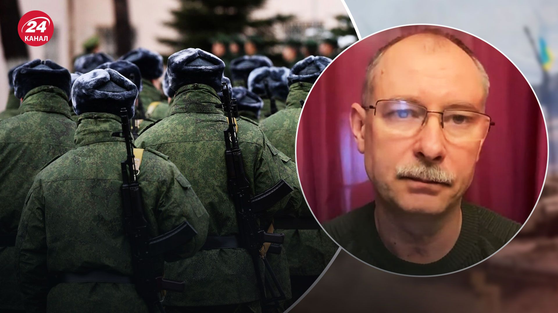 Мобилизация в России - Жданов сказал, при каком условии Путин объявит мобилизацию - 24 Канал Мобилизация в России - Жданов сказал, при каком условии Путин объявит мобилизацию - 24 Канал