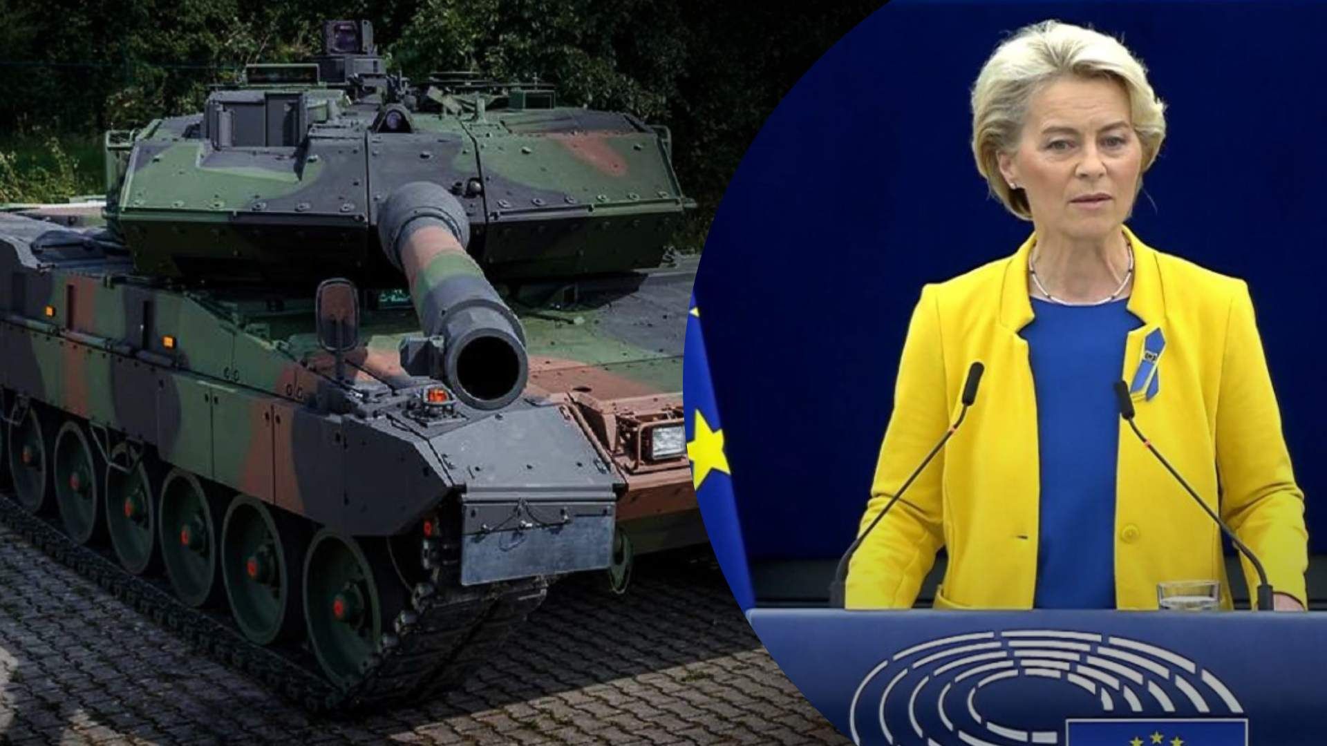 В ЕС озвучили важную позицию о поставках танков Украине