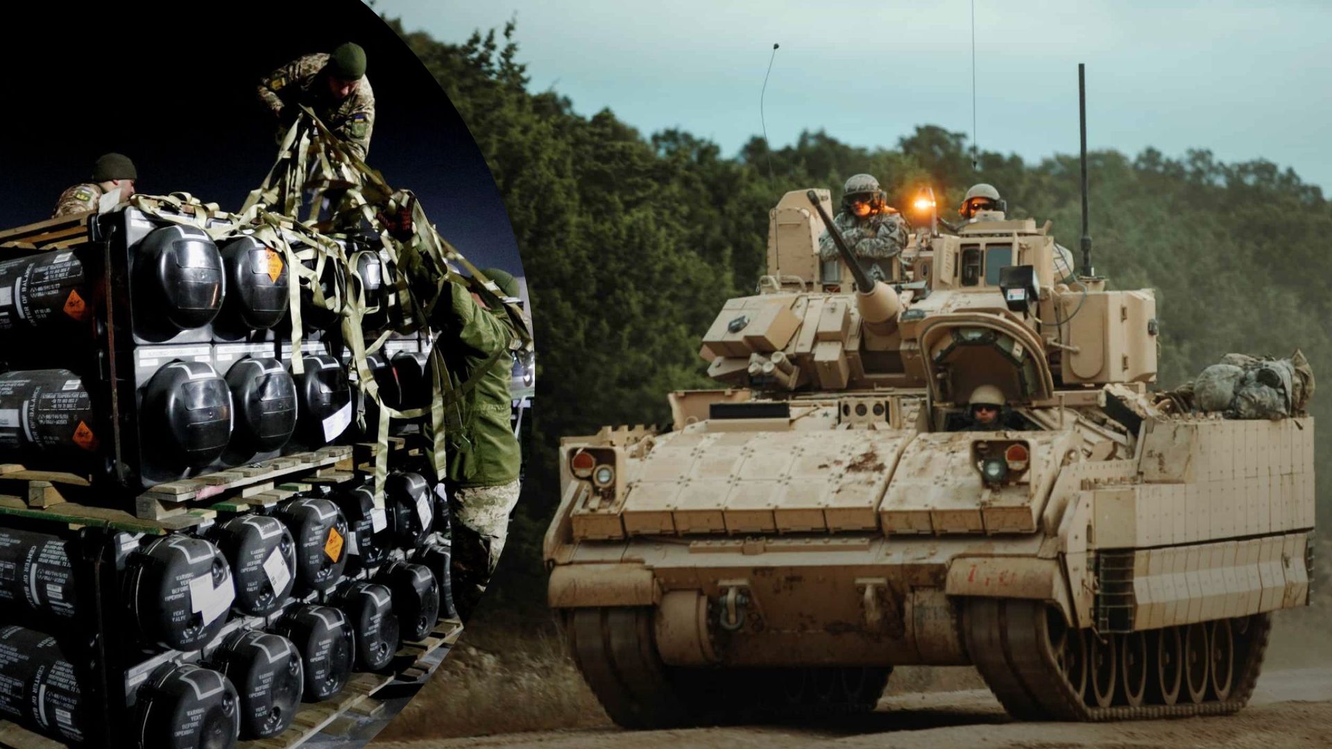 Военная помощь США Украине – как она изменилась, что теперь будут получать ВСУ Военная помощь США Украине – как она изменилась, что теперь будут получать ВСУ