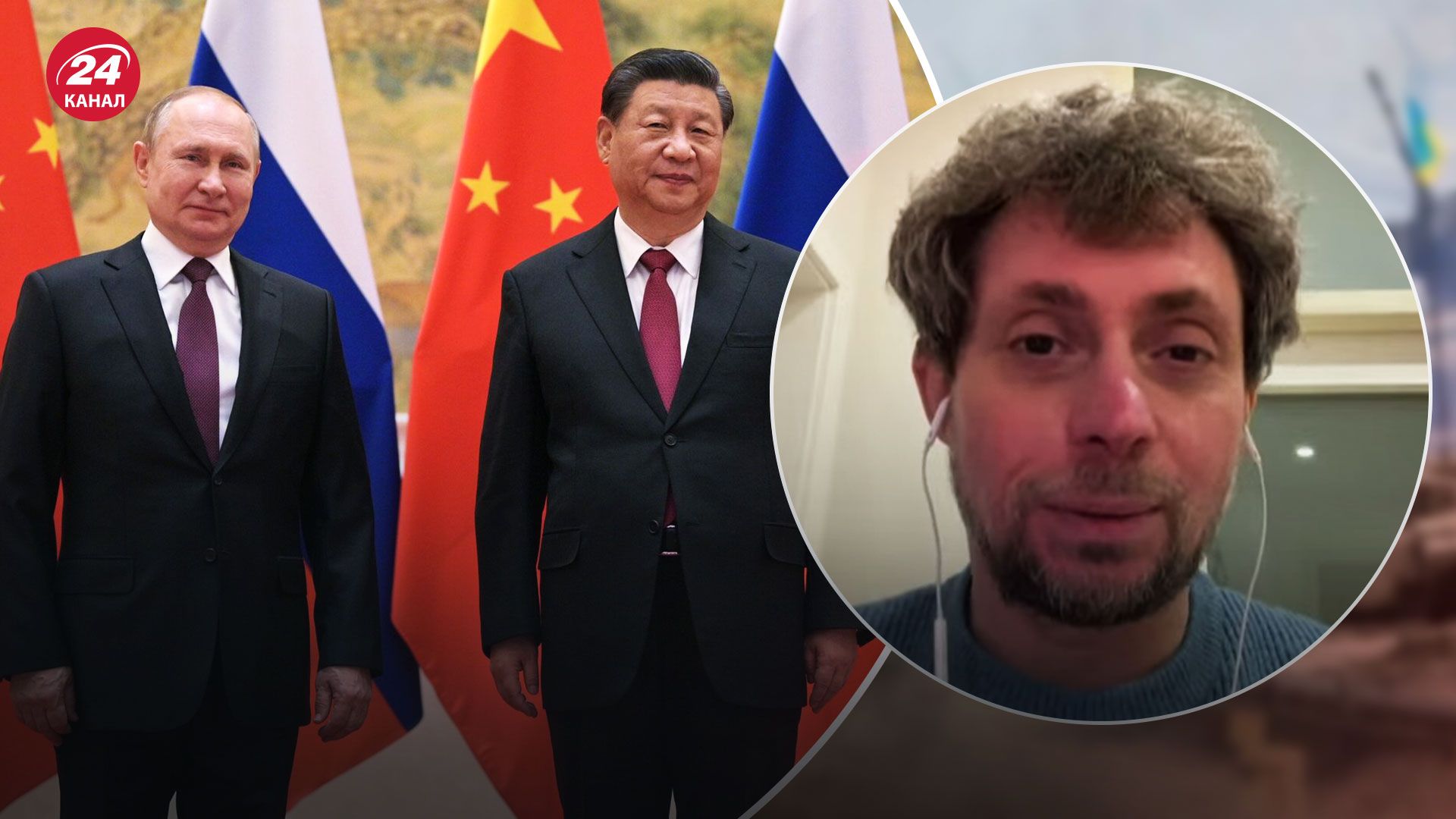 Знал ли Китай о планах Путина о нападении на Украину – позиция Си Цзиньпина - 24 Канал Знал ли Китай о планах Путина о нападении на Украину – позиция Си Цзиньпина - 24 Канал