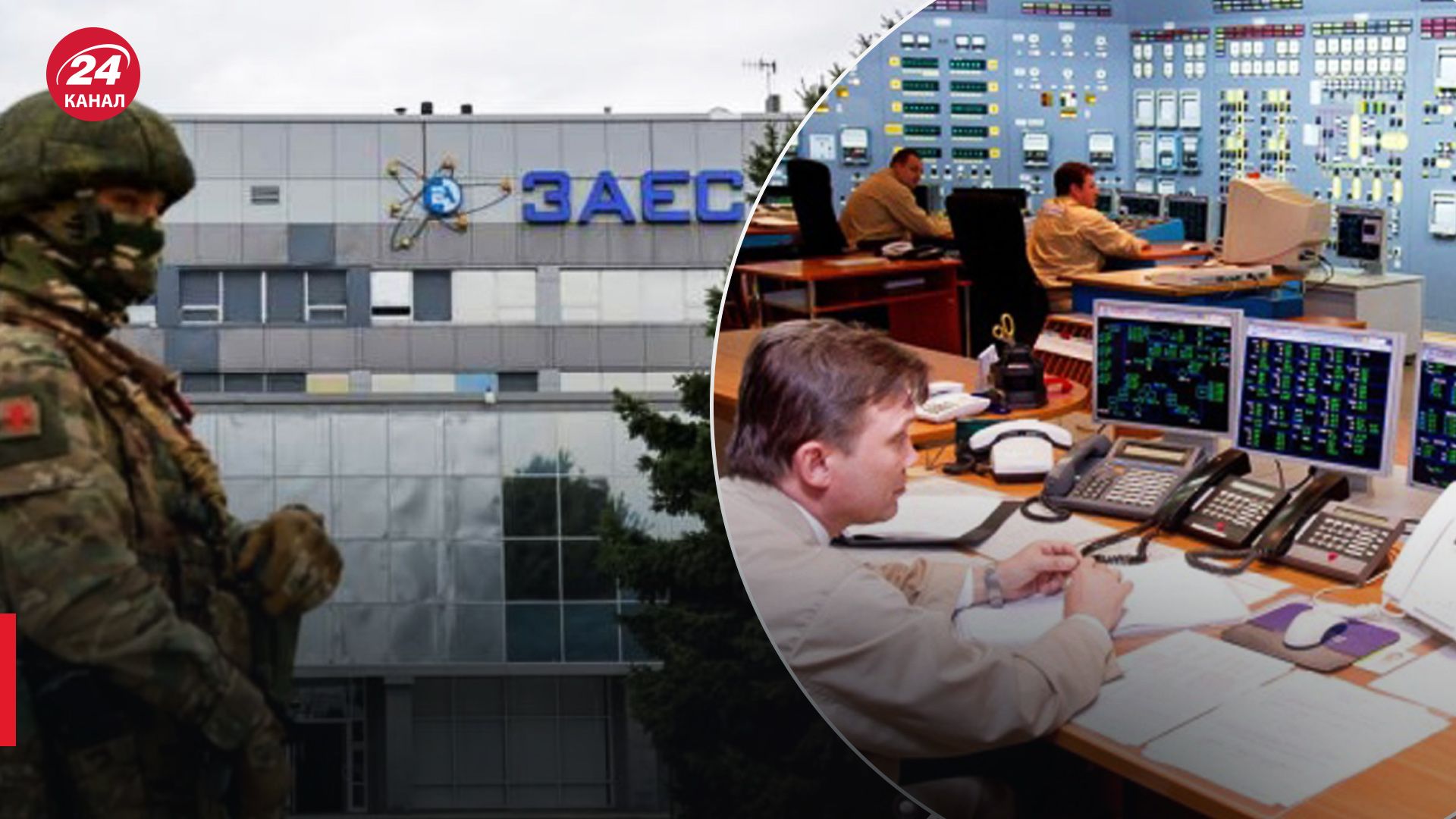 Окупанти тероризують працівників ЗАЕС Окупанти тероризують працівників ЗАЕС