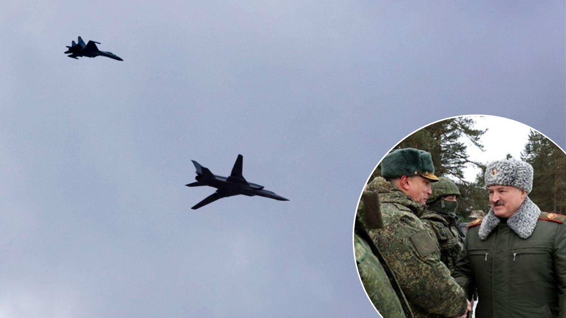 Летные учения в Беларуси - есть ли угроза наступления на Украину Летные учения в Беларуси - есть ли угроза наступления на Украину