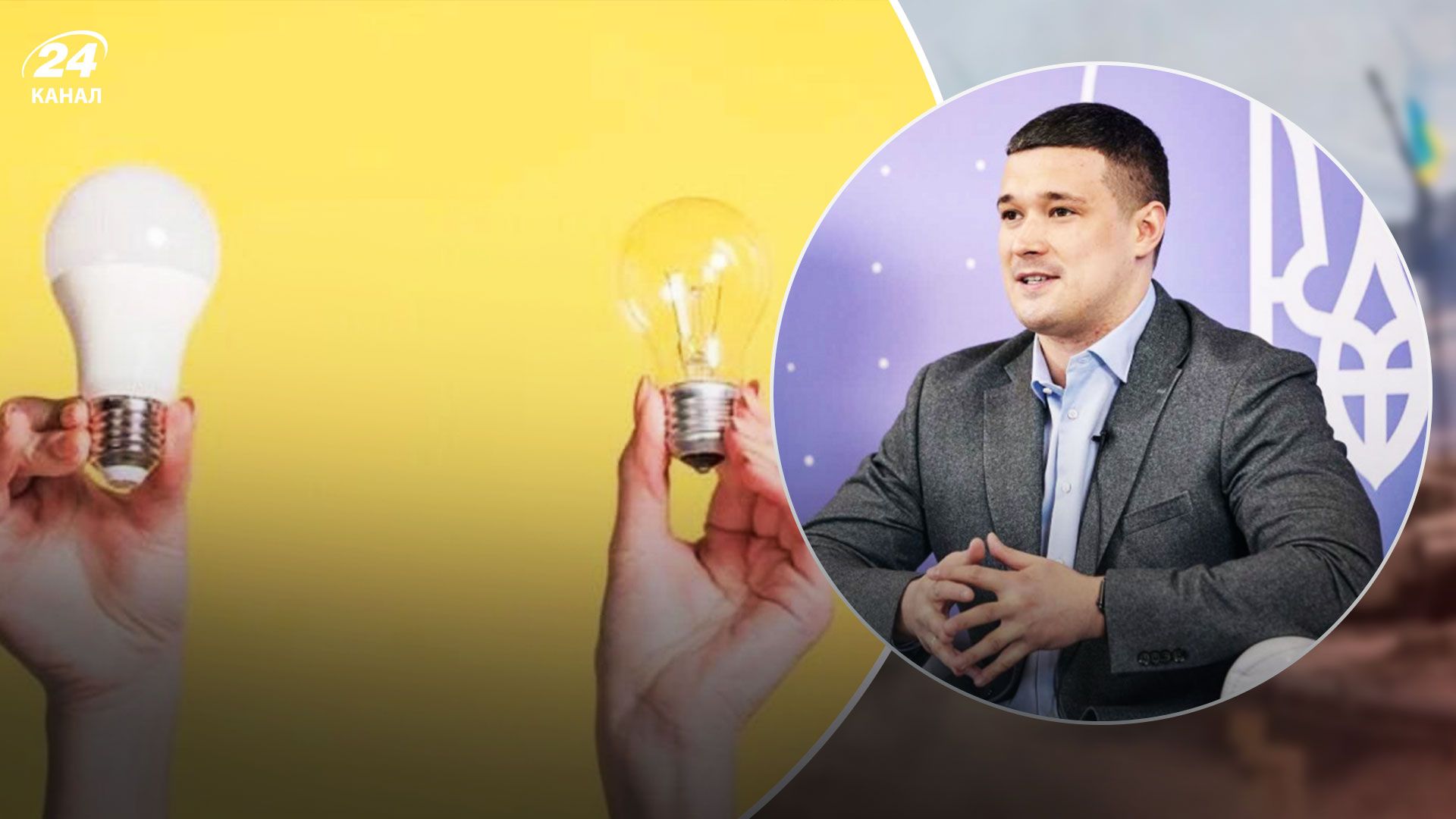 Обмен ламп в Украине - LED-лампы можно будет получить в замен на обычные Обмен ламп в Украине - LED-лампы можно будет получить в замен на обычные