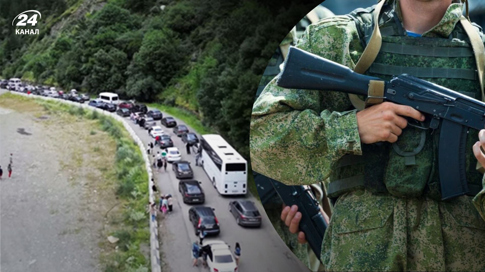 З 9 січня Росія обмежила виїзд з країни військовозобов’язаним, – ГУР - 24 Канал З 9 січня Росія обмежила виїзд з країни військовозобов’язаним, – ГУР - 24 Канал