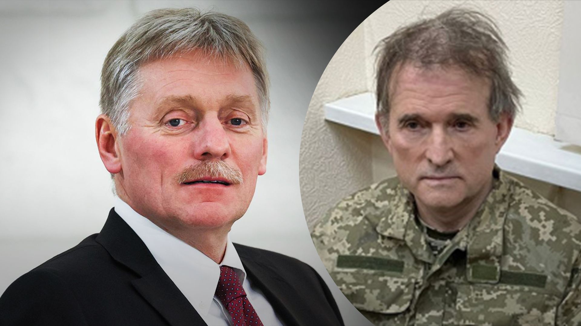 Соледар, мобілізація і Медведчук: про що говорив Пєсков у своїх заявах - 24 Канал Соледар, мобілізація і Медведчук: про що говорив Пєсков у своїх заявах - 24 Канал