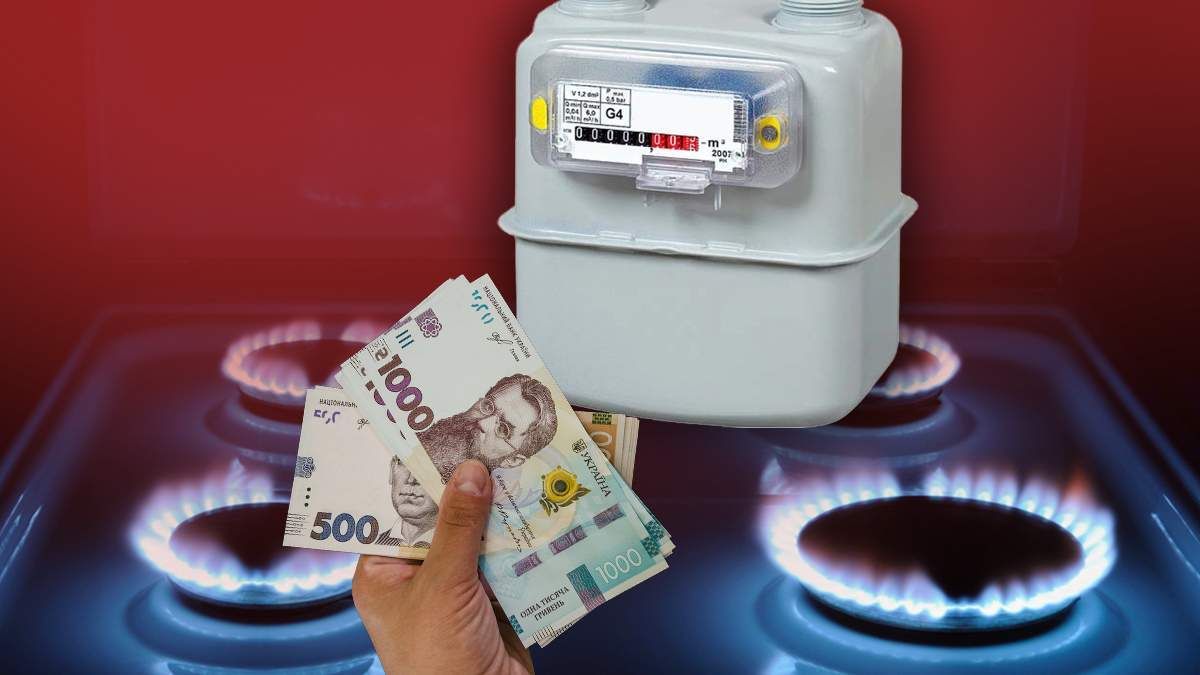 Новые платежки за газ - как изменится тариф на доставку газа в 2023 году