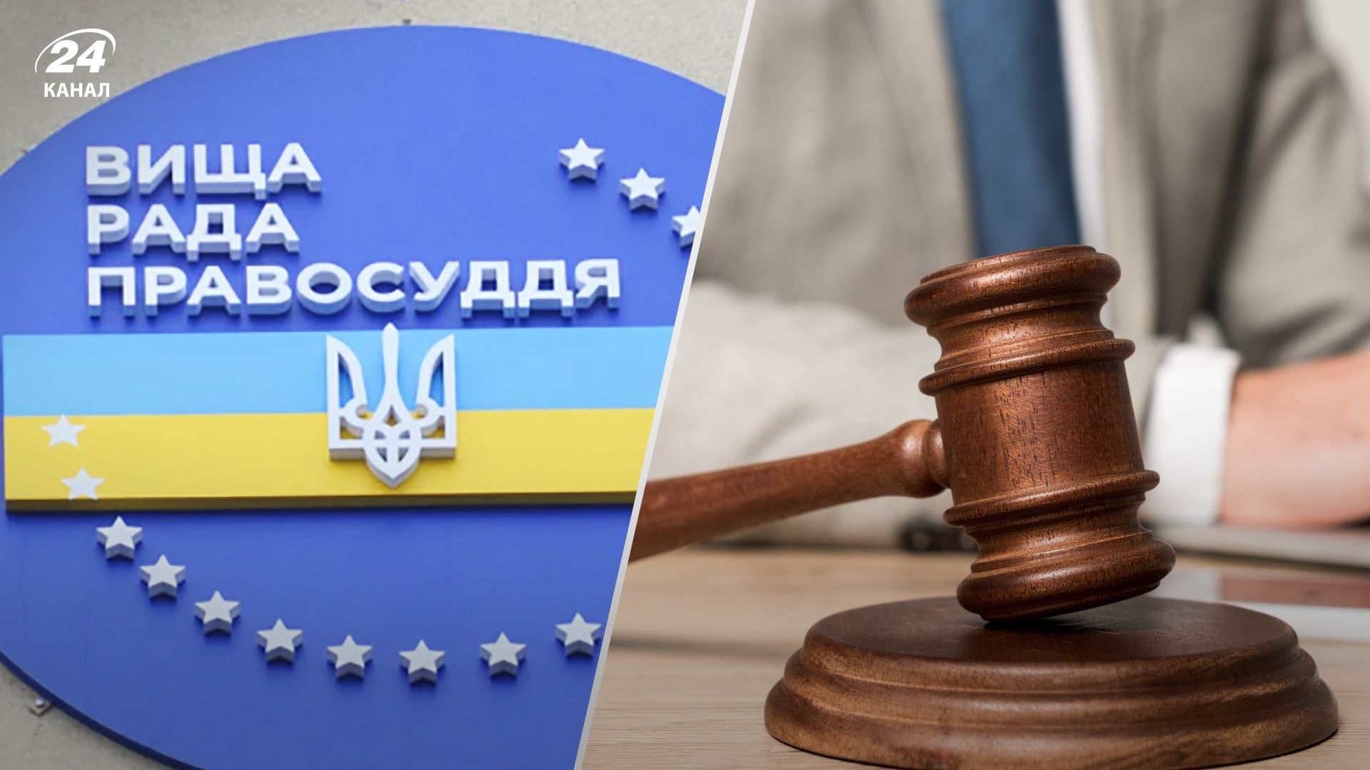 Съезд судей Украины 2023 – в ВСП избрали 8 членов – имена