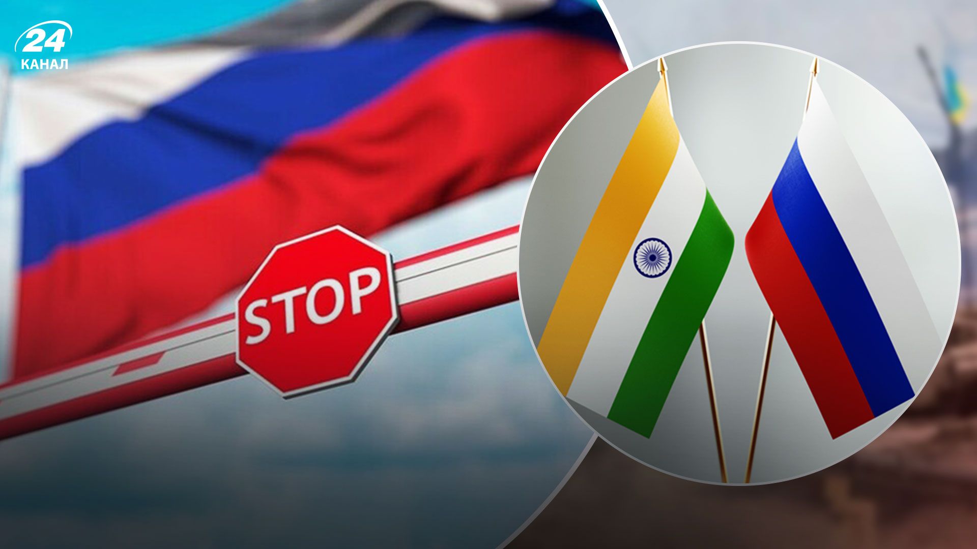 Обмеження ціни на нафту - чому санкції щодо ціни не вплинули на експорт до Індії Обмеження ціни на нафту - чому санкції щодо ціни не вплинули на експорт до Індії