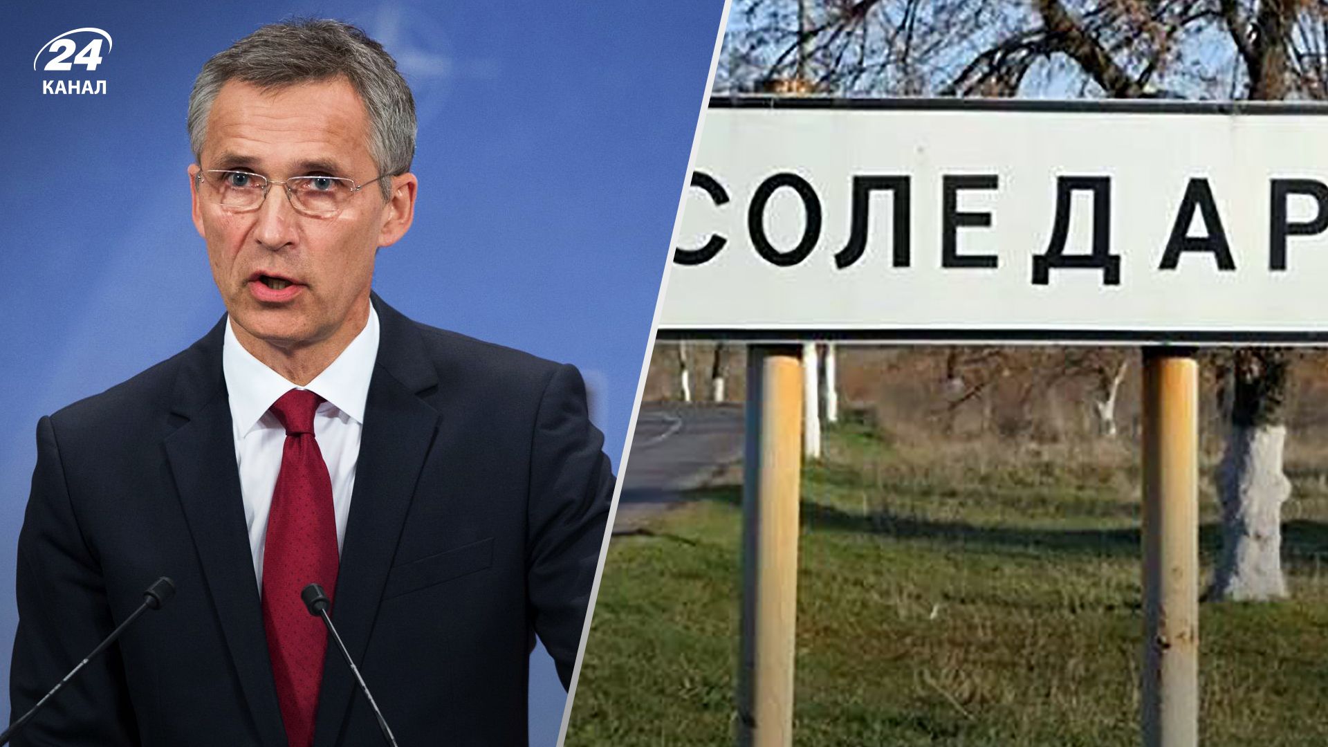 Столтенберг про бої за Бахмут та Соледар - необхідно посилити підтримку України - 24 канал Столтенберг про бої за Бахмут та Соледар - необхідно посилити підтримку України - 24 канал