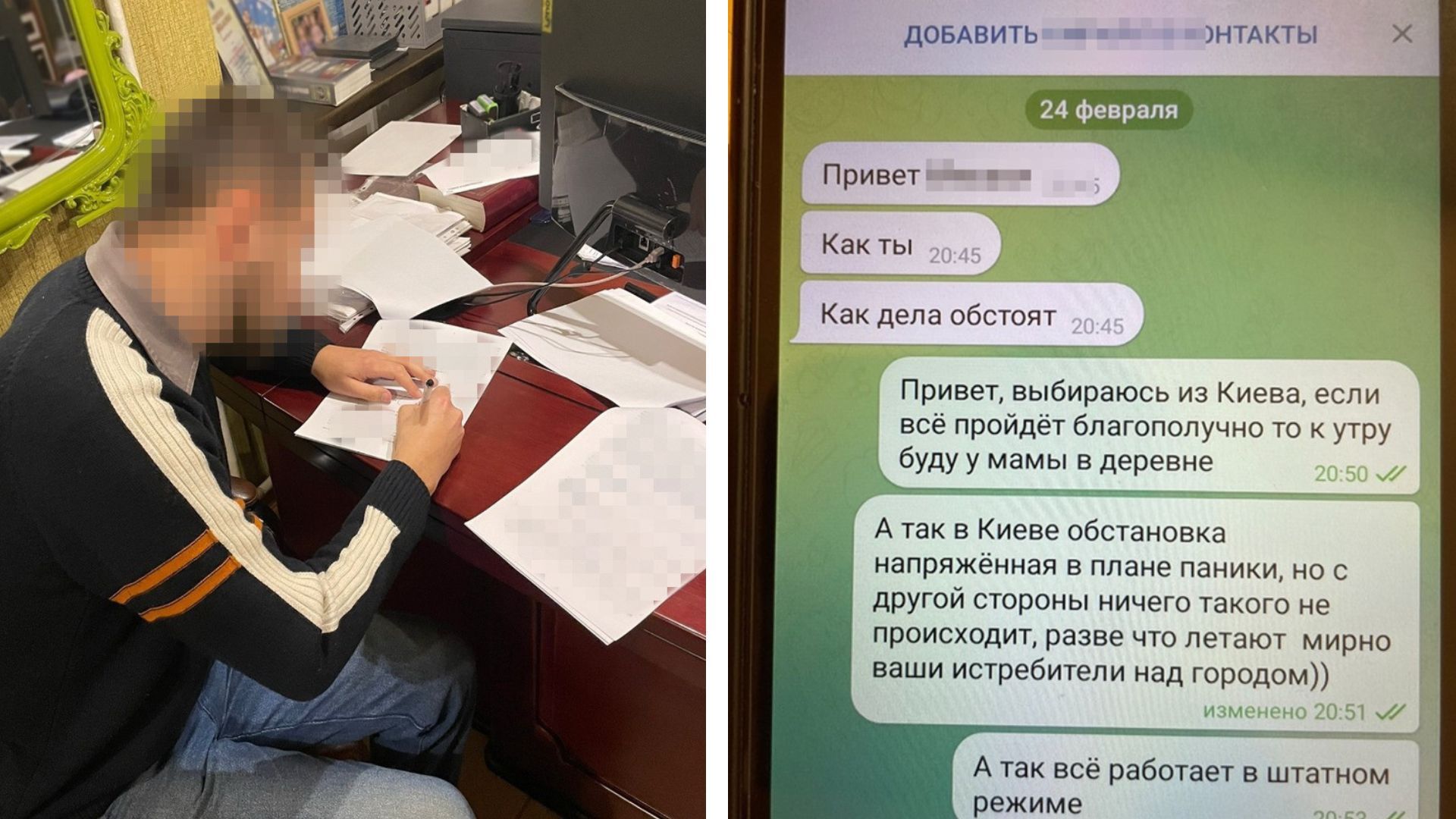 СБУ викрила прислужника монастиря УПЦ МП, який хотів, щоб Росія захопила Київ СБУ викрила прислужника монастиря УПЦ МП, який хотів, щоб Росія захопила Київ