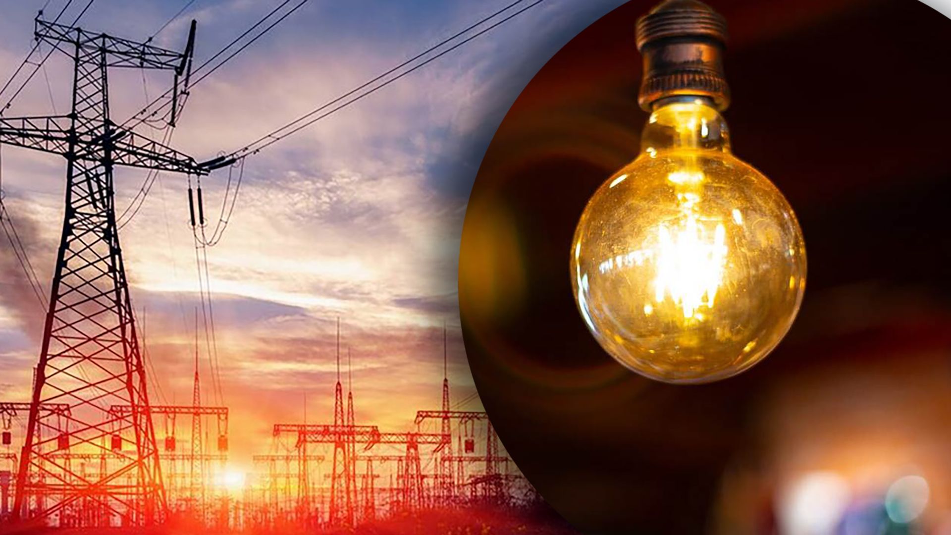 Графіки відключення світла на 12 січня 2023 - коли не буде світла Графіки відключення світла на 12 січня 2023 - коли не буде світла