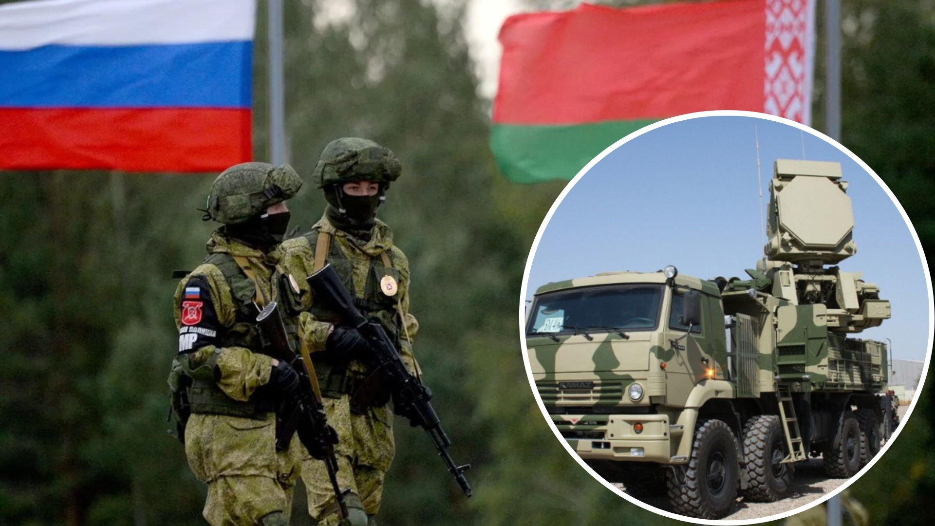Беларусь и Россия заявили о наращивании совместной ПВО - что известно