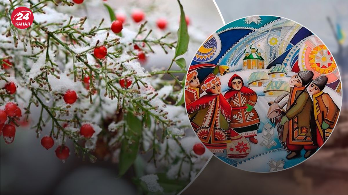 Прогноз погоди на Щедрий вечір - 24 Канал Прогноз погоди на Щедрий вечір - 24 Канал