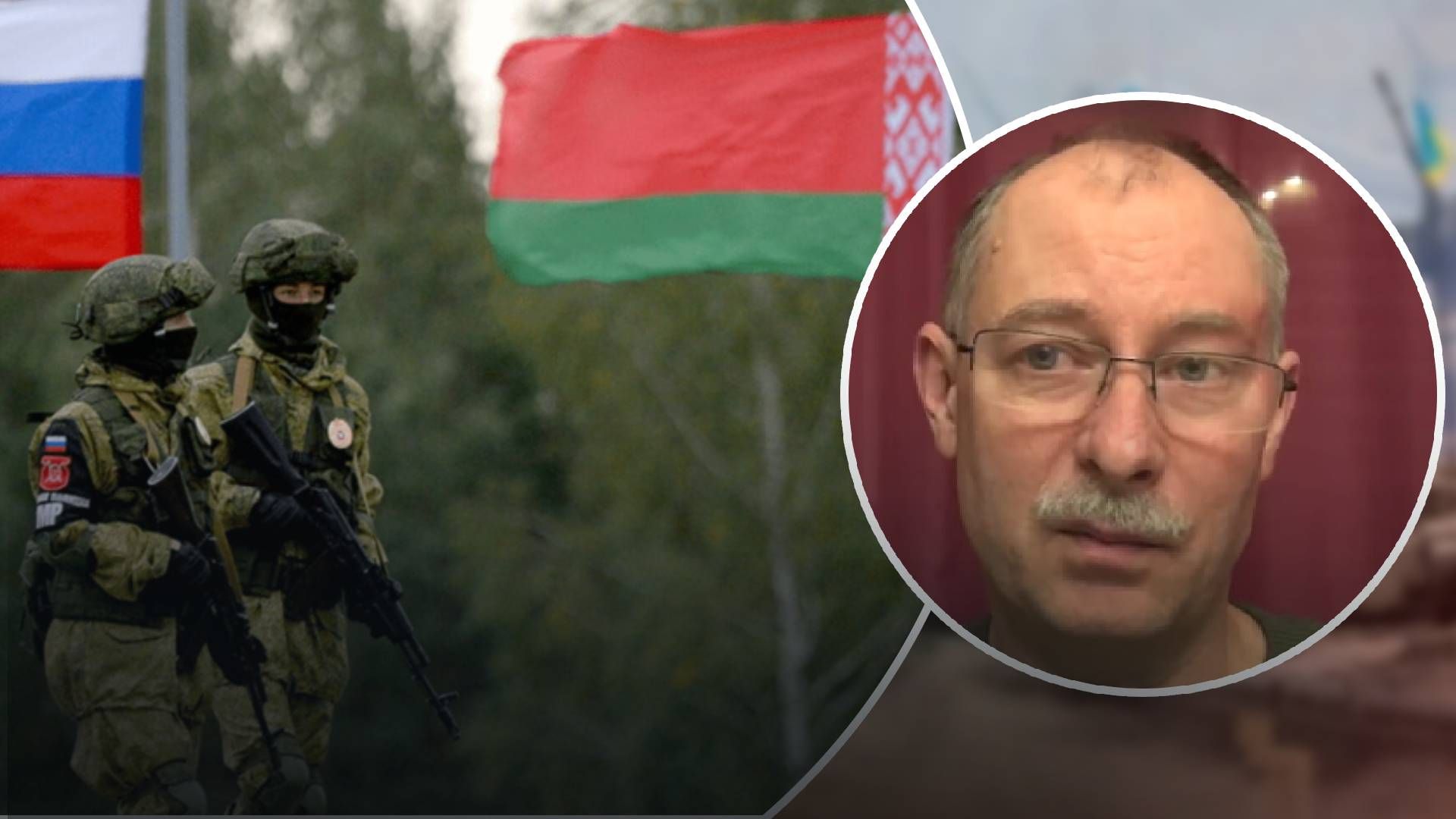 Загроза вторгнення з Білорусі зараз є невисокою