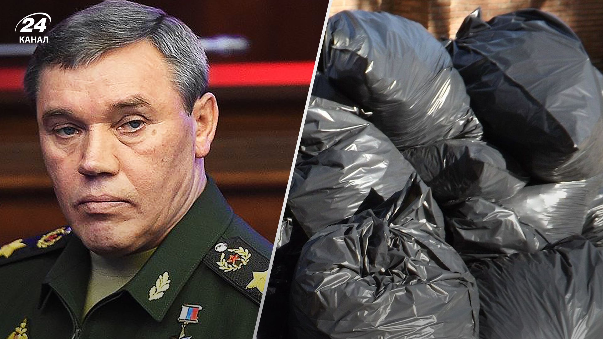 Валерія Герасимова призначили командувачем вторгнення в Україну - деталі Валерія Герасимова призначили командувачем вторгнення в Україну - деталі