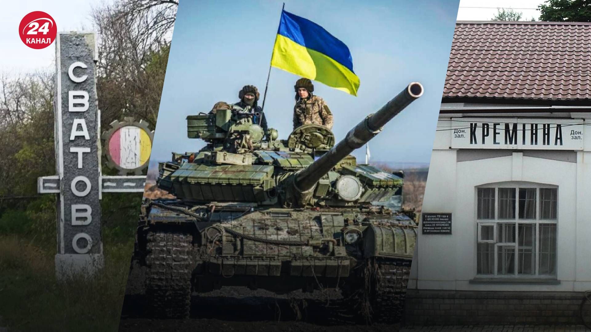 Ситуация на направлении Сватово – Кременная – что будет после обвала обороны Сватово – Кременная Ситуация на направлении Сватово – Кременная – что будет после обвала обороны Сватово – Кременная