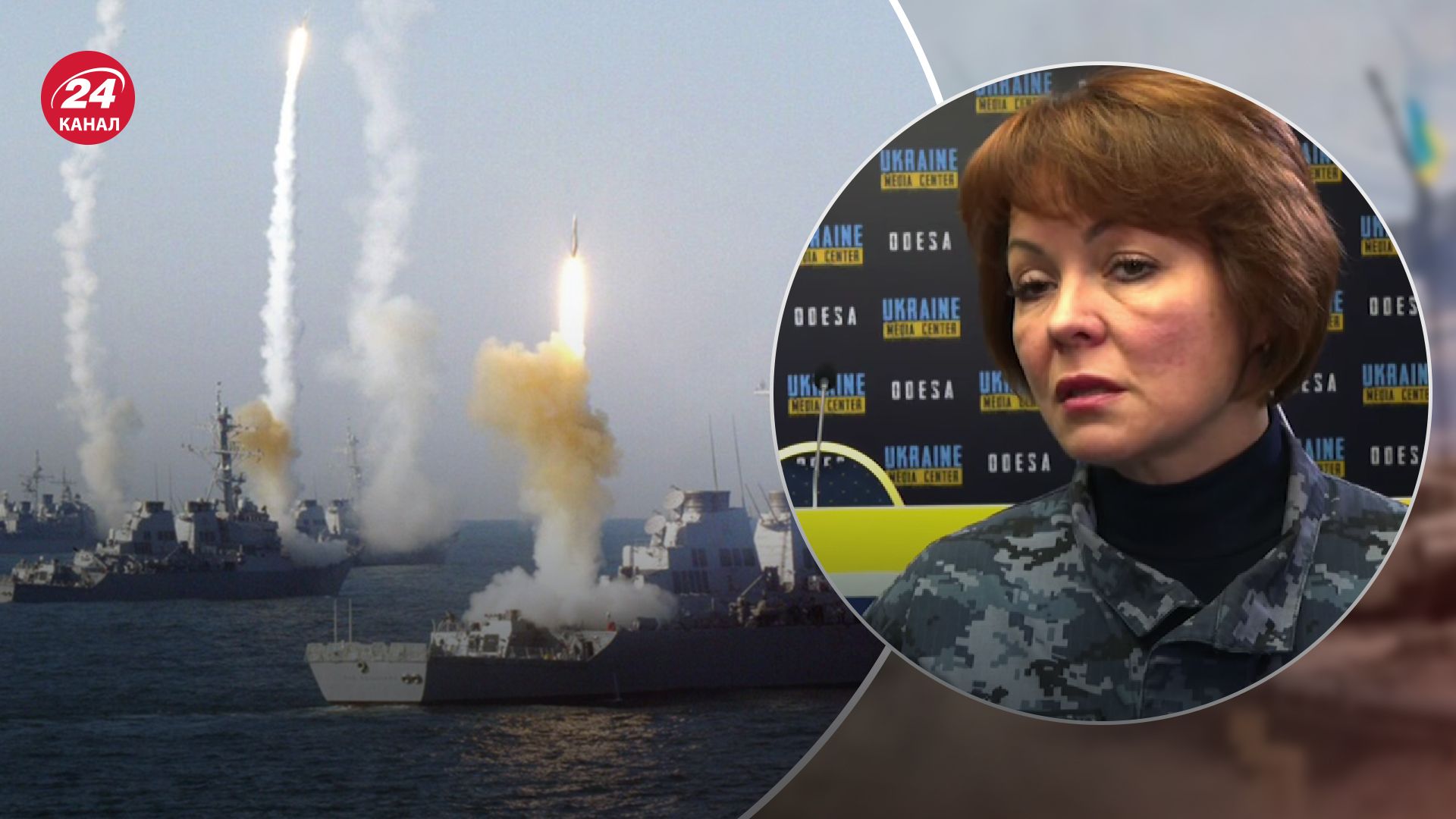 Россия готовит новую массированную ракетную атаку Россия готовит новую массированную ракетную атаку