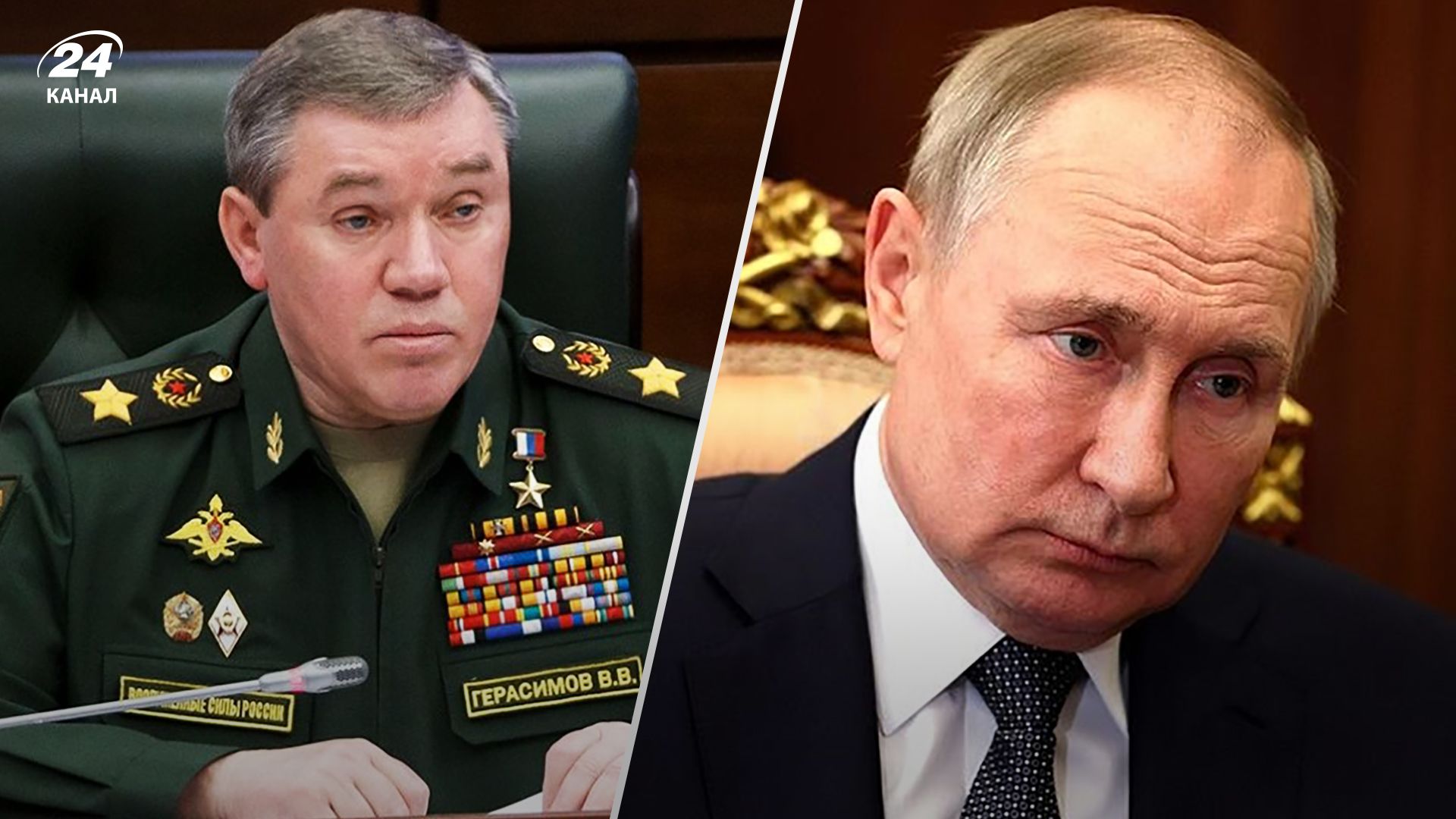 Призначення Валерія Герасимова - у росіян розпочалася істерика Призначення Валерія Герасимова - у росіян розпочалася істерика