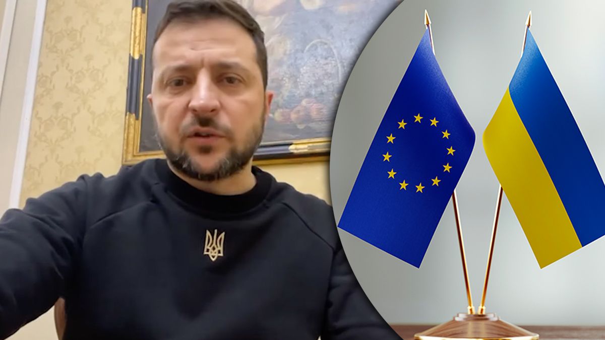 Зеленський про членство України в ЄС
