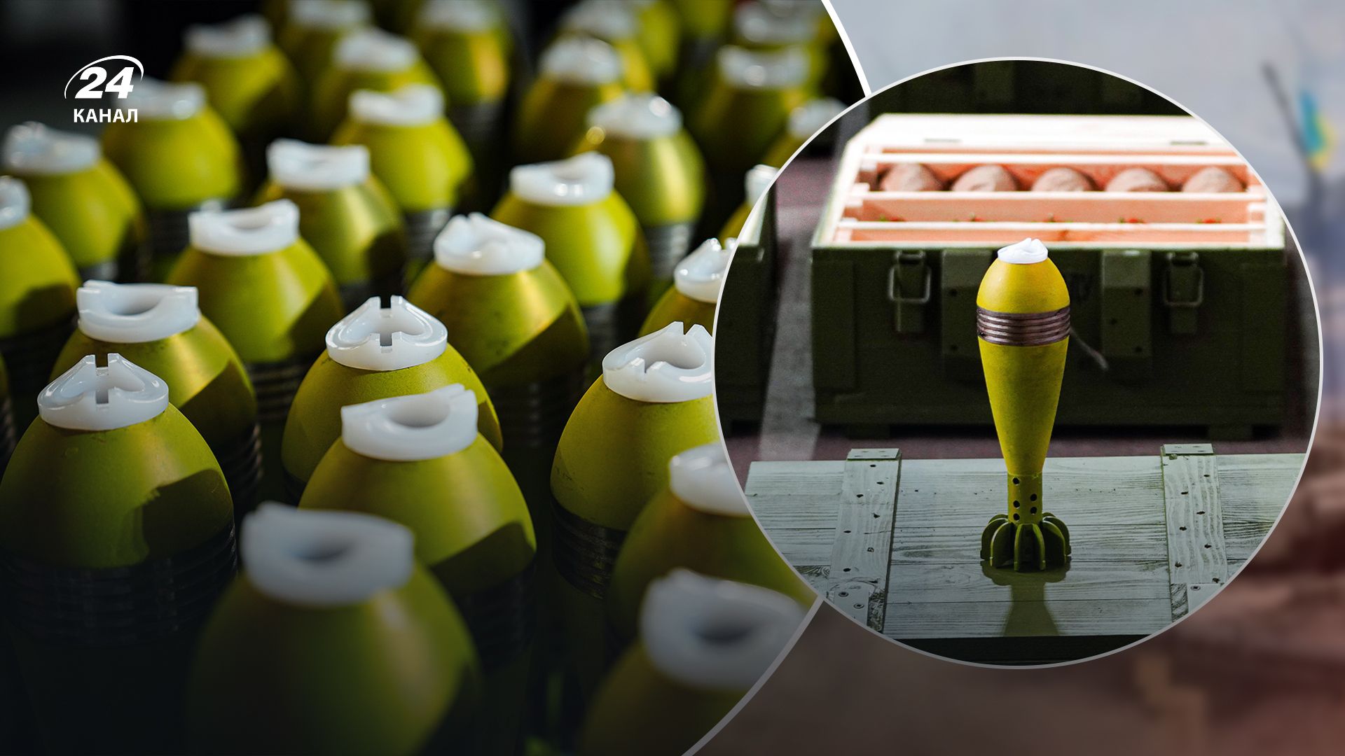 Украина будет производить 82-мм мины за рубежом Украина будет производить 82-мм мины за рубежом