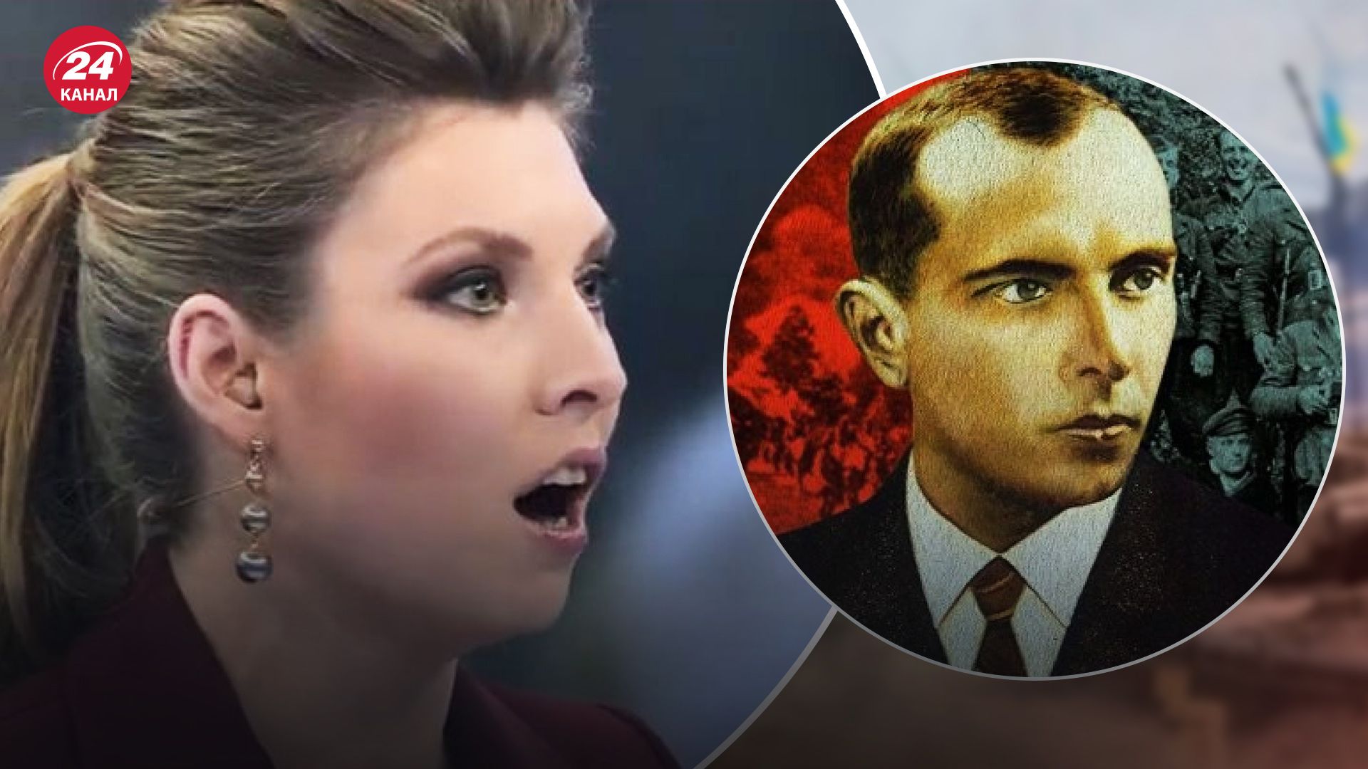 Скабєєва істерить через Бандеру - історик вразив пропагандистів - 24 Канал Скабєєва істерить через Бандеру - історик вразив пропагандистів - 24 Канал