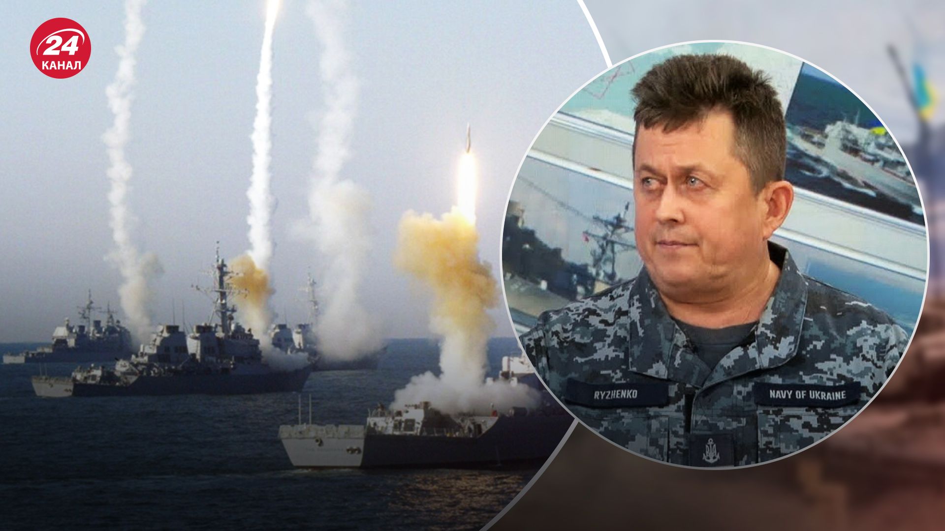 Ракетна атака - Андрій Риженко розповів про запаси російських ракет - 24 Канал