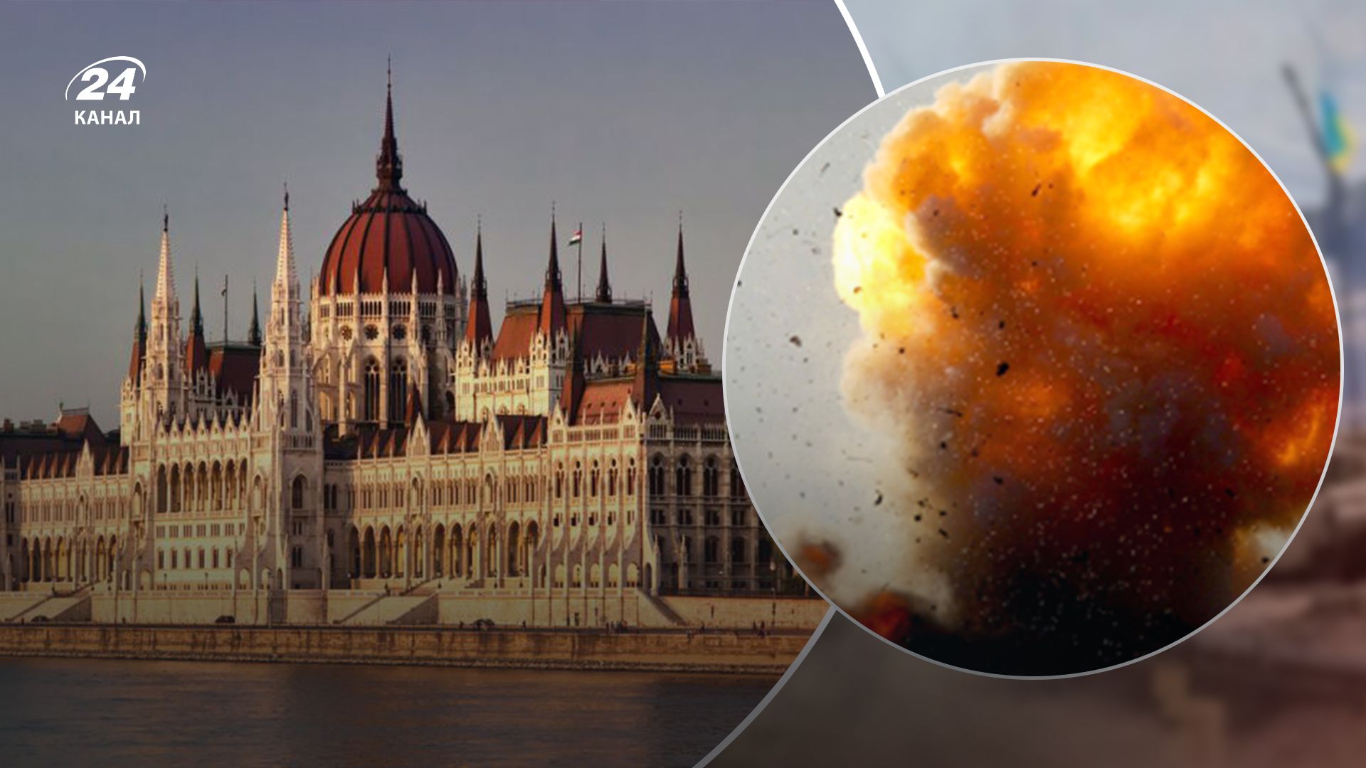 В Венгрии женщина угрожала обстрелять парламент в Будапеште