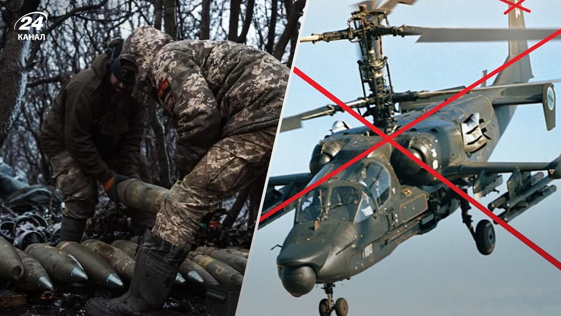 Ситуація на фронті 12 січня Ситуація на фронті 12 січня