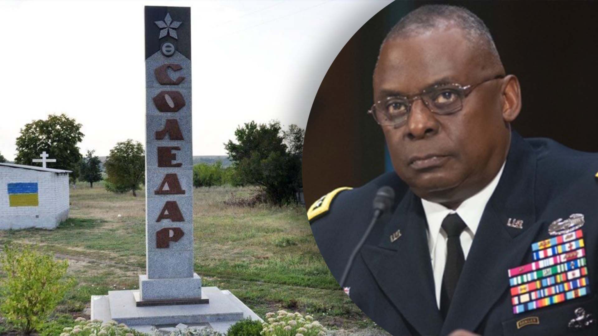 Что происходит в Соледаре Что происходит в Соледаре