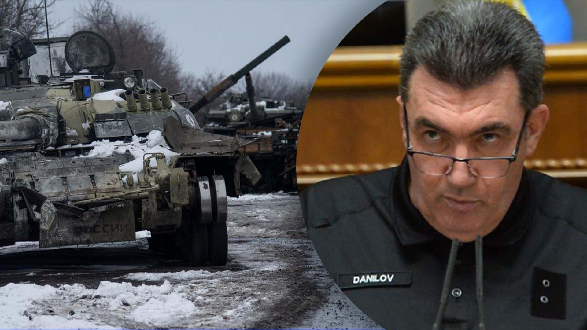 Что сказал Данилов о годовщине вторжения Что сказал Данилов о годовщине вторжения