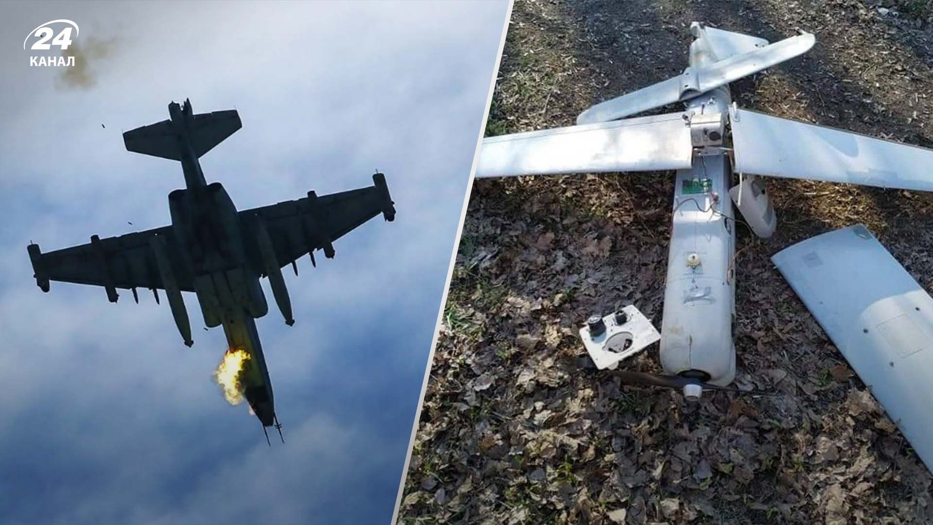 Наши защитники приземлили вражеский самолет и беспилотник - 24 Канал Наши защитники приземлили вражеский самолет и беспилотник - 24 Канал