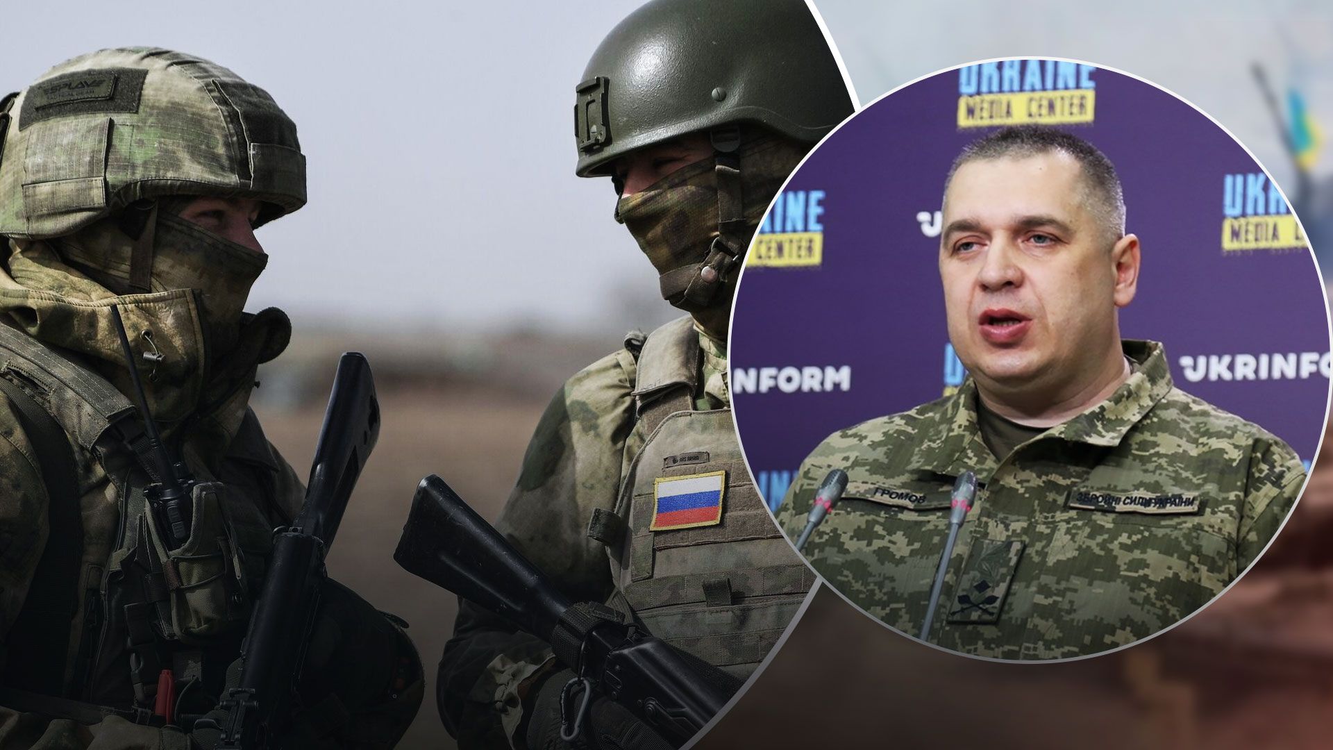 В Генштабе заявили, что Россия хочет захватить Донецкую и Запорожскую области - 24 Канал В Генштабе заявили, что Россия хочет захватить Донецкую и Запорожскую области - 24 Канал