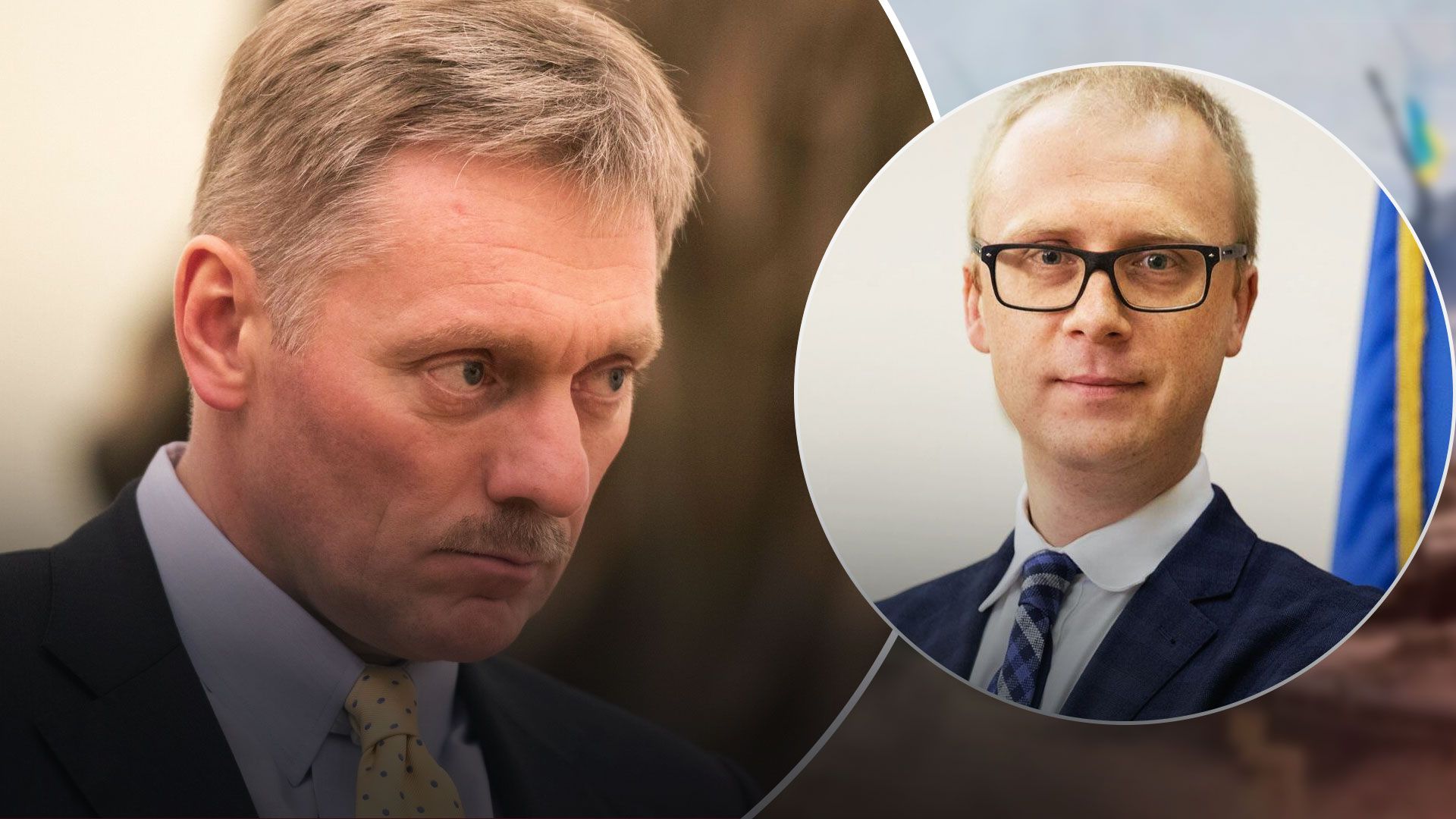 В МИД отреагировали на заявление Пескова, что на Западе раздражены коррупцией в Украине - 24 Канал В МИД отреагировали на заявление Пескова, что на Западе раздражены коррупцией в Украине - 24 Канал