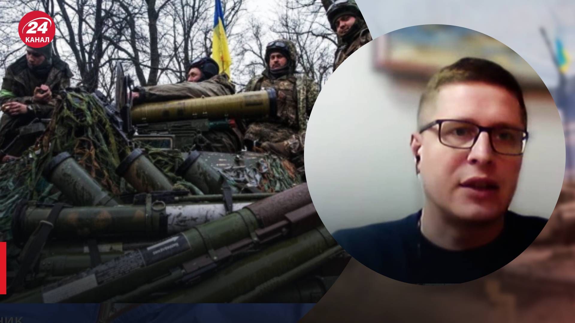 Бои у Соледара - Демченко о контрнаступлении Украины - 24 Канал