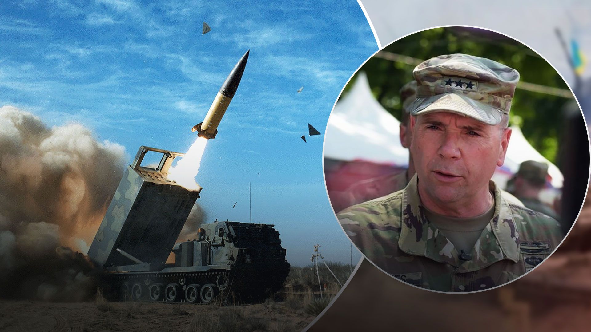 Бен Ходжес рассказал, почему США отказываются дать Украине ракеты ATACMS - 24 Канал