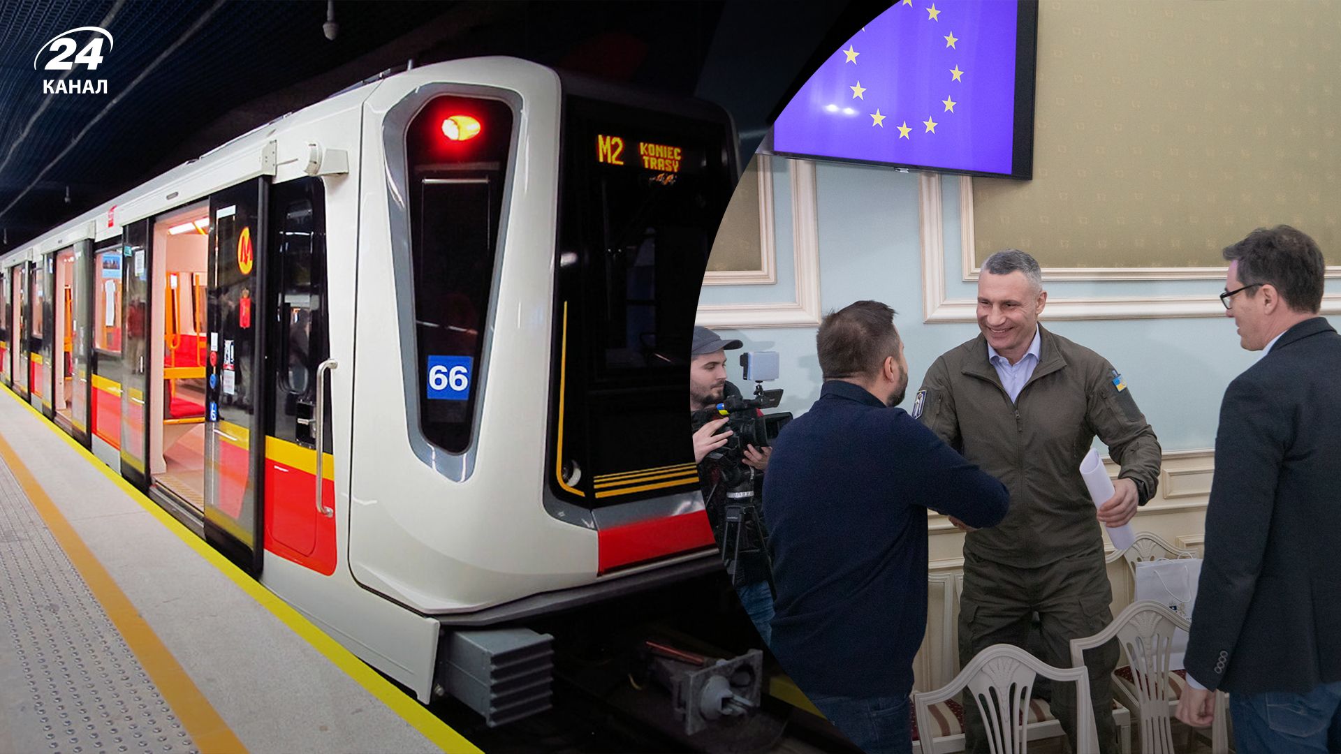 Варшава безоплатно передасть Києву 60 вагонів метро, – Кличко Варшава безоплатно передасть Києву 60 вагонів метро, – Кличко