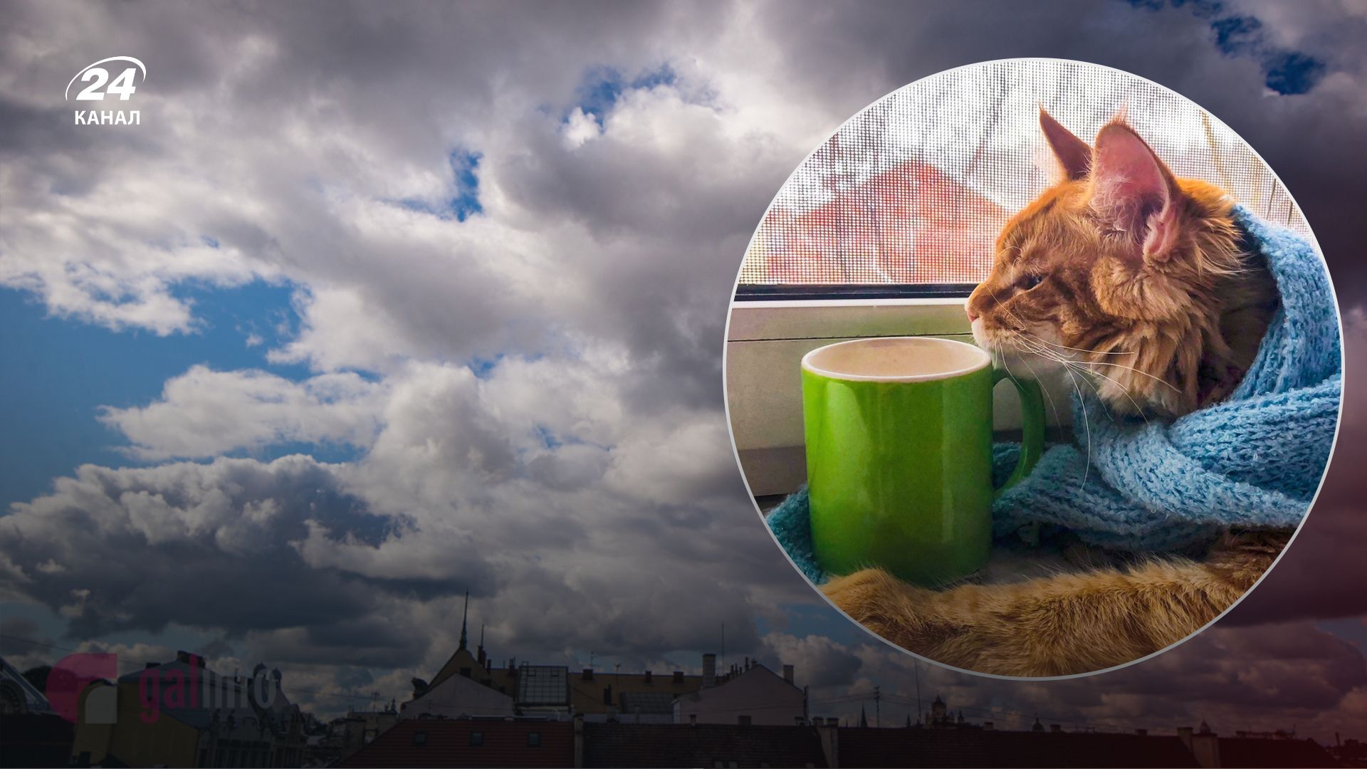 Якою буде погода 13 січня Якою буде погода 13 січня