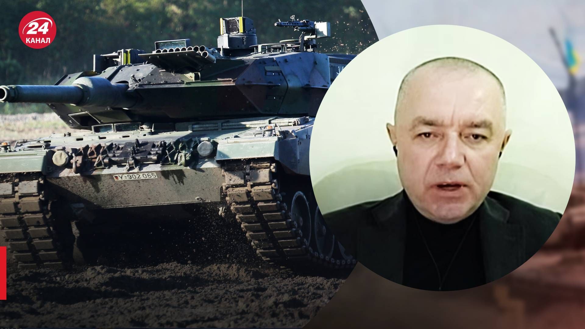 Танки Leopard - Свитан о передаче в Украину тяжелой техники - 24 Канал